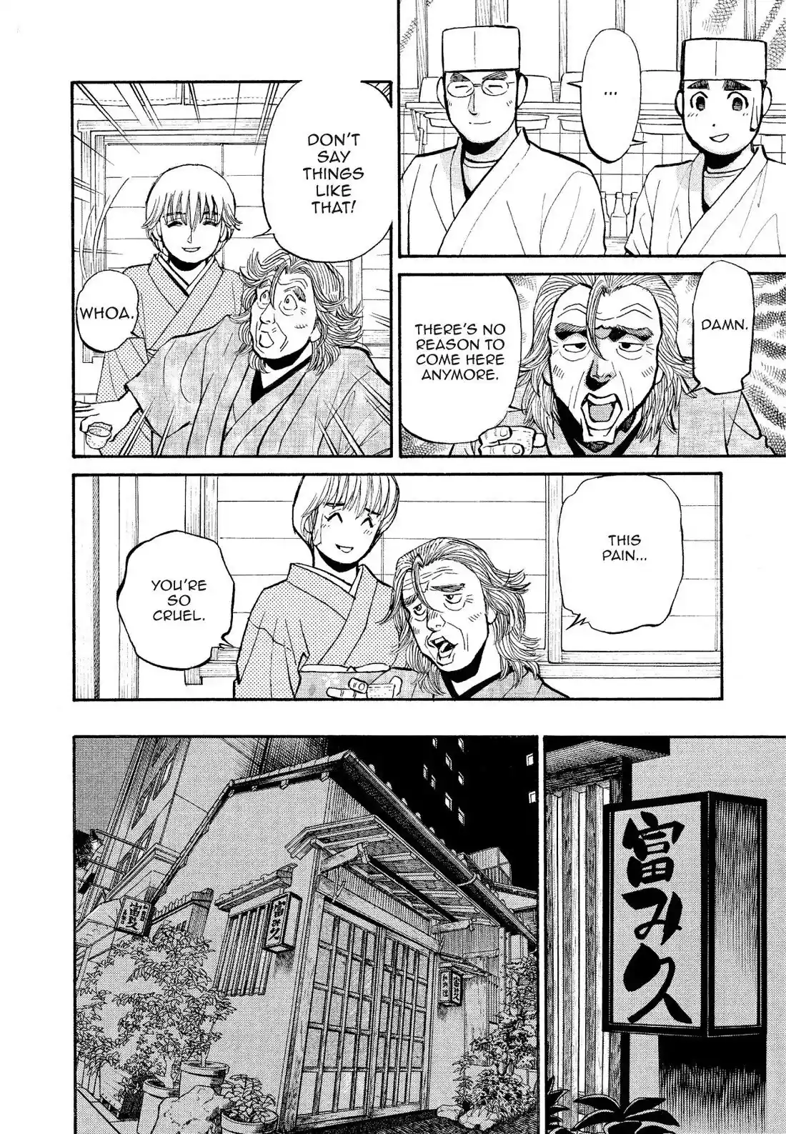 Sota's Knife Chapter 181