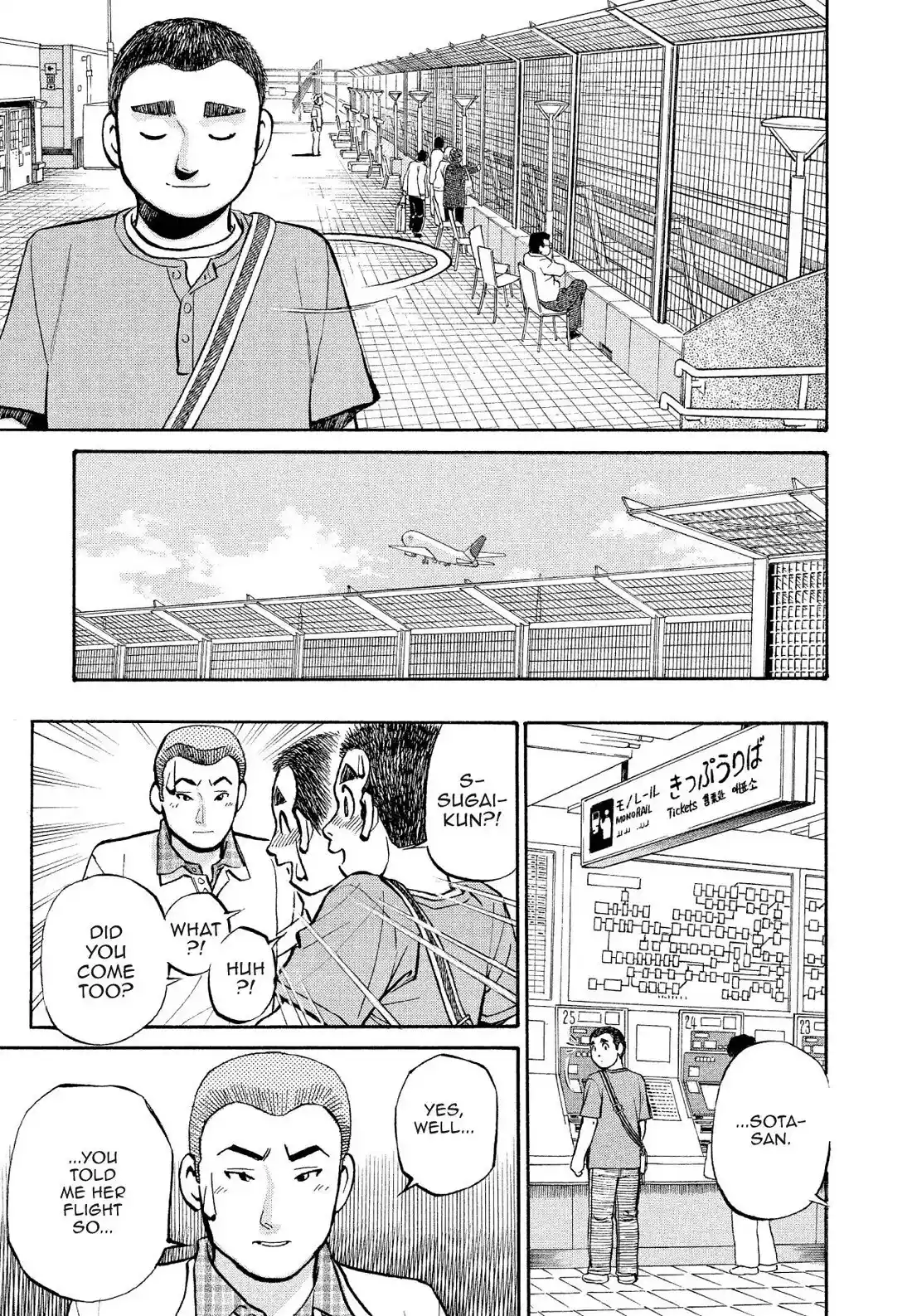 Sota's Knife Chapter 181