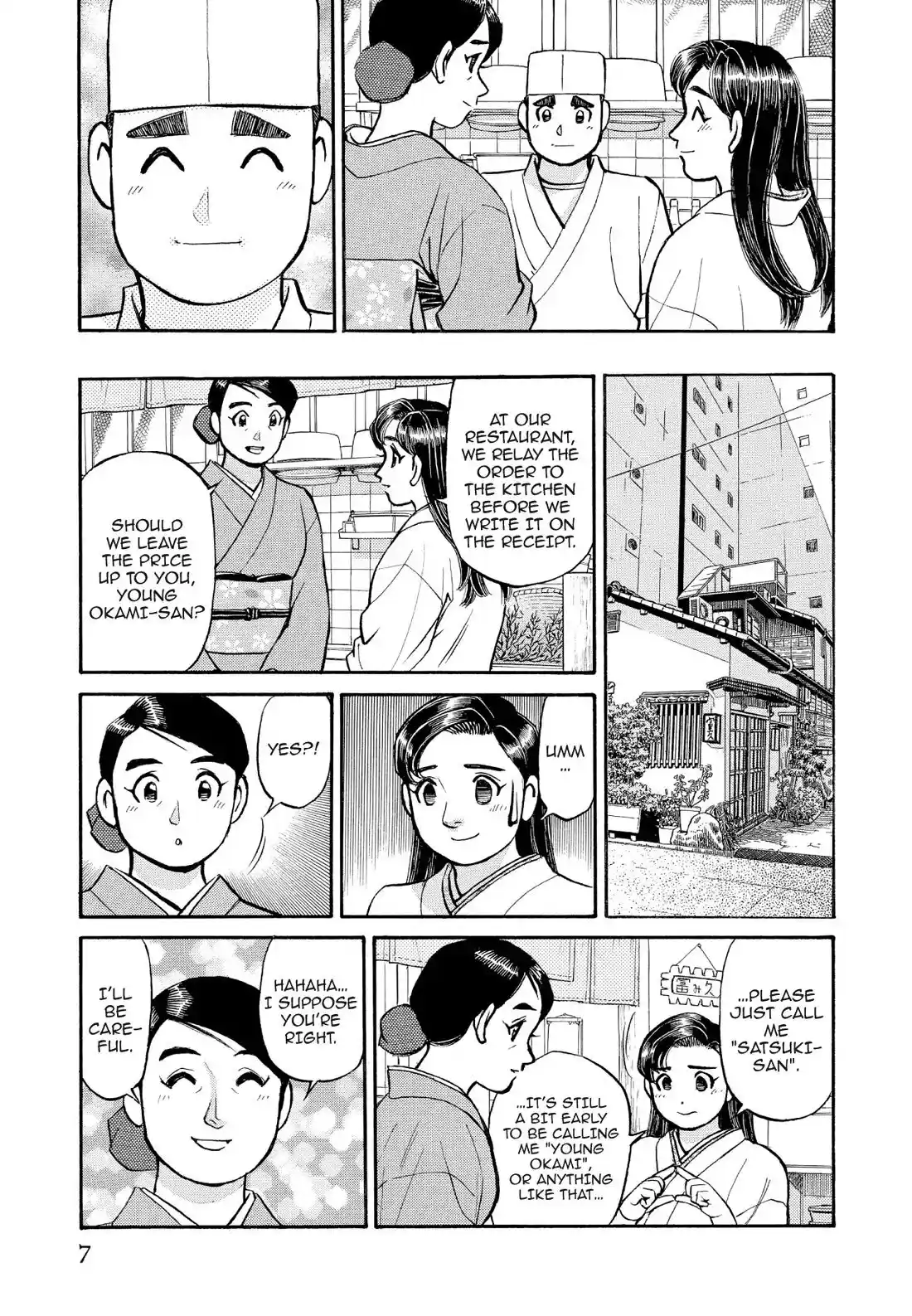 Sota's Knife Chapter 182