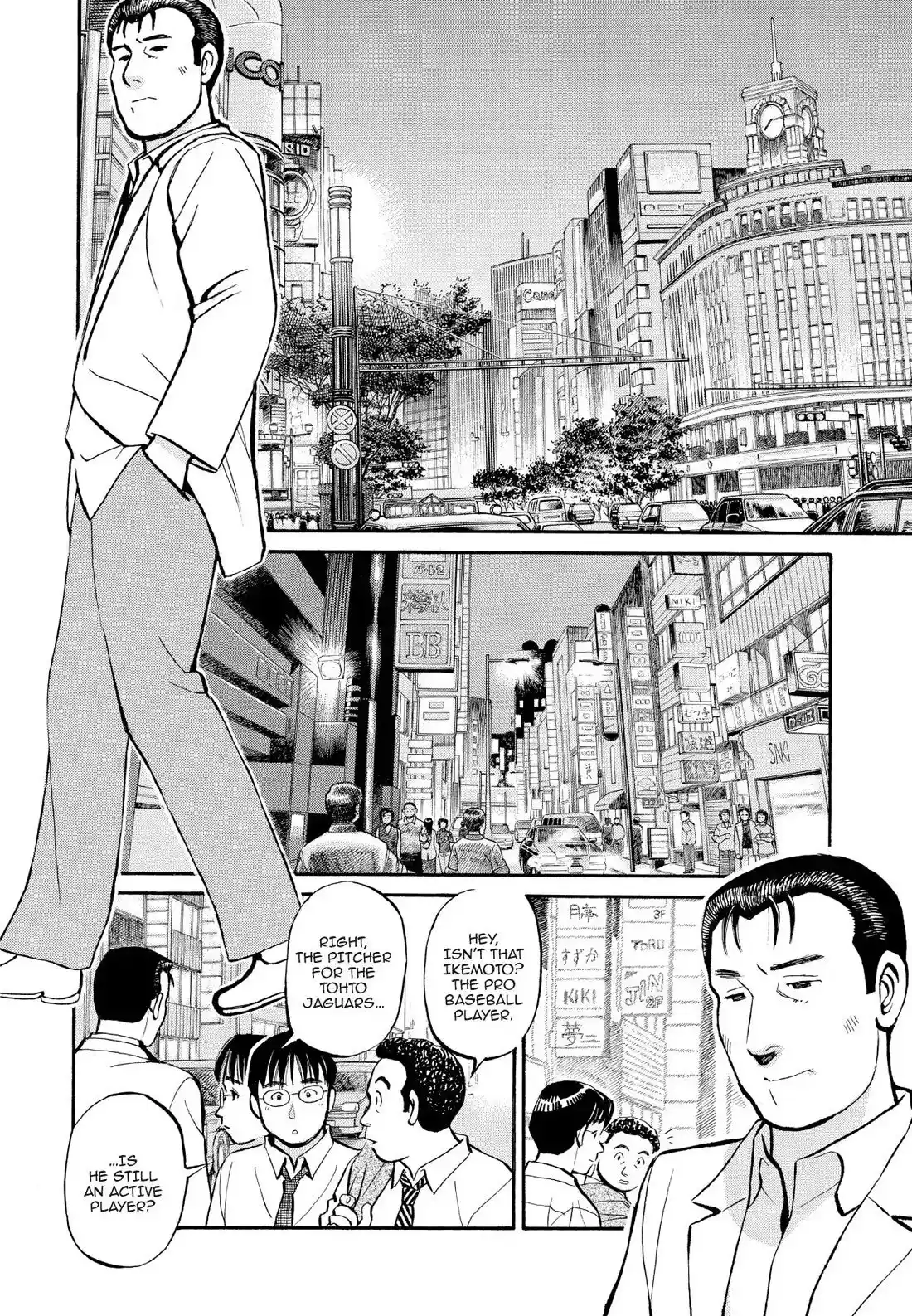 Sota's Knife Chapter 182