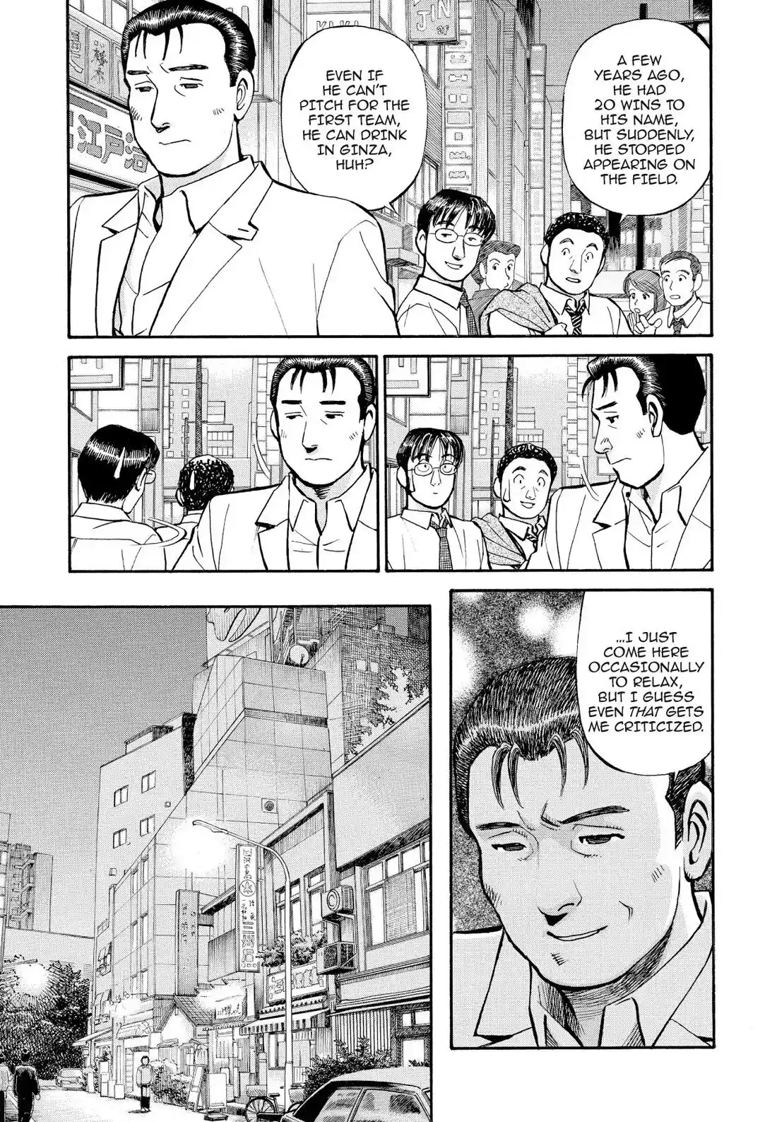 Sota's Knife Chapter 182