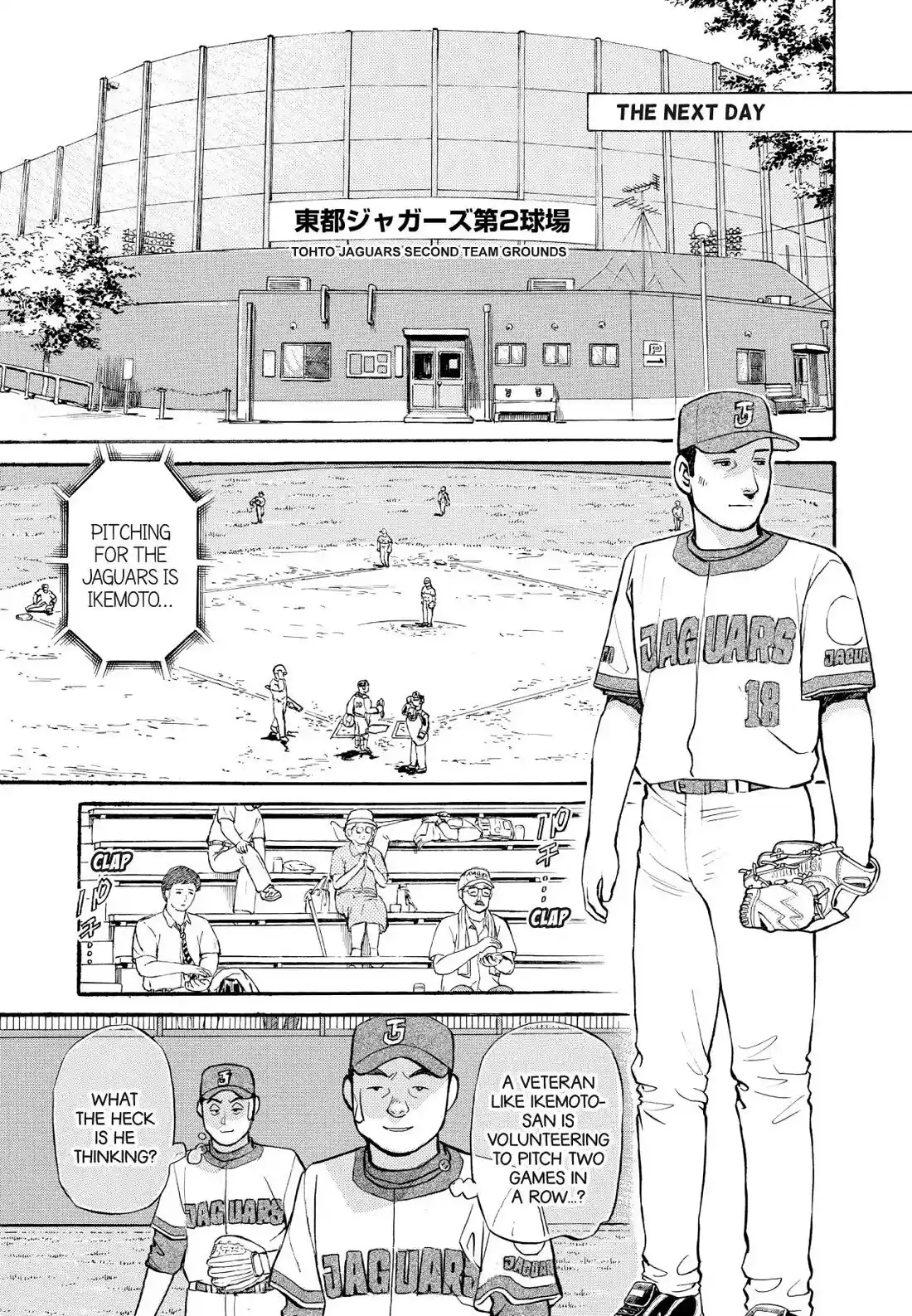 Sota's Knife Chapter 183