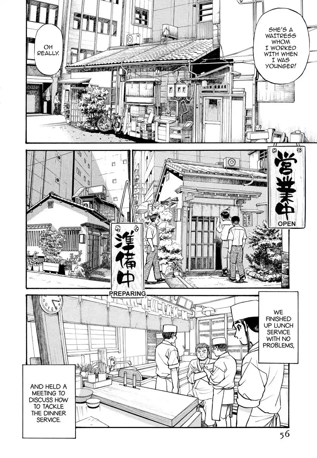 Sota's Knife Chapter 184