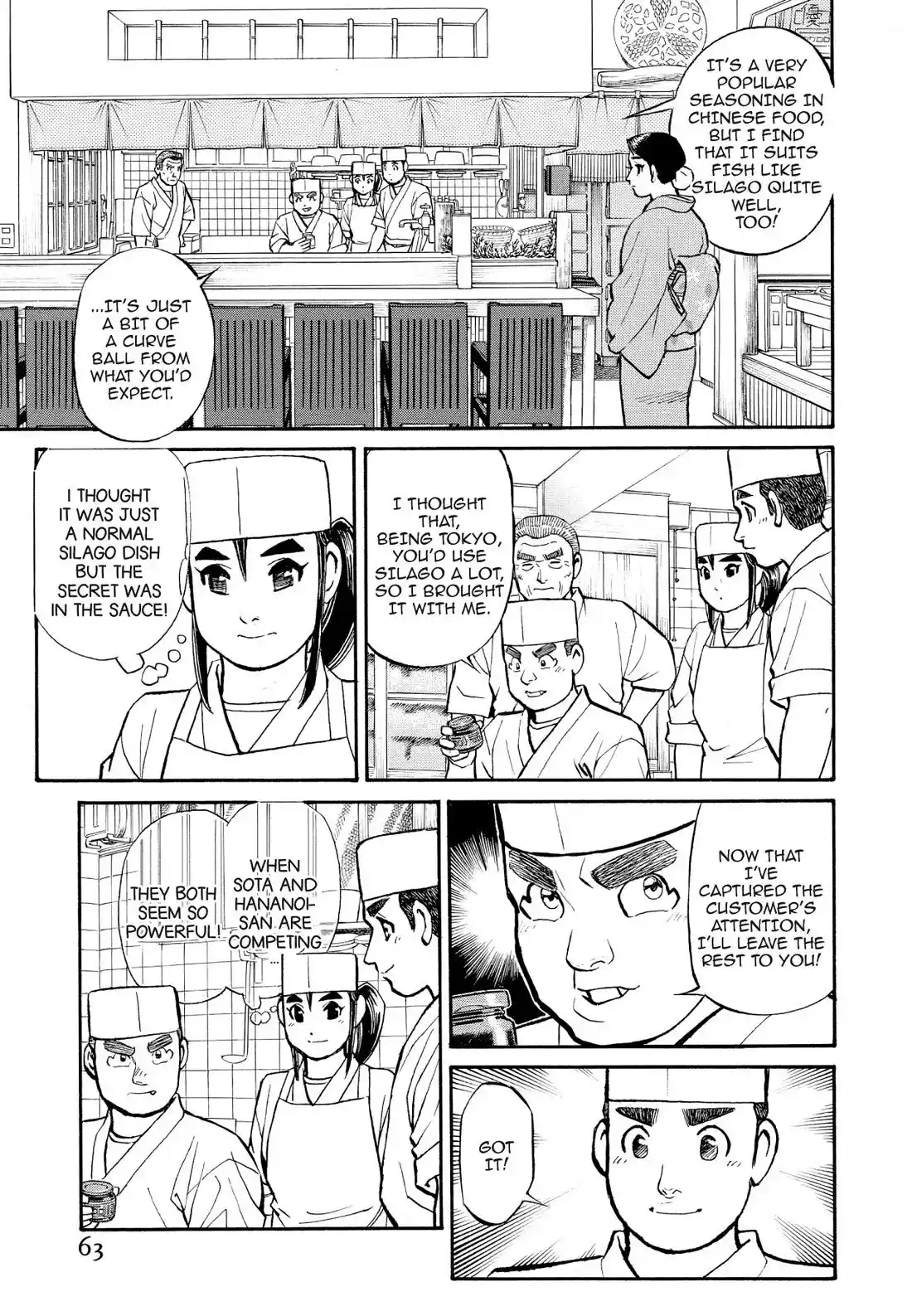 Sota's Knife Chapter 184