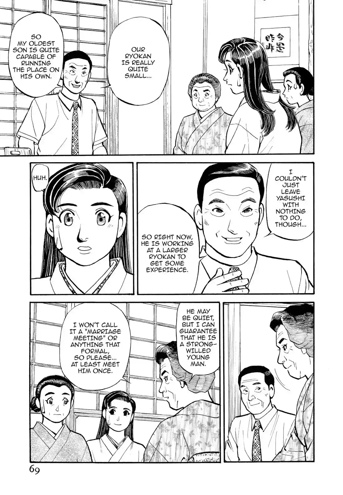 Sota's Knife Chapter 184