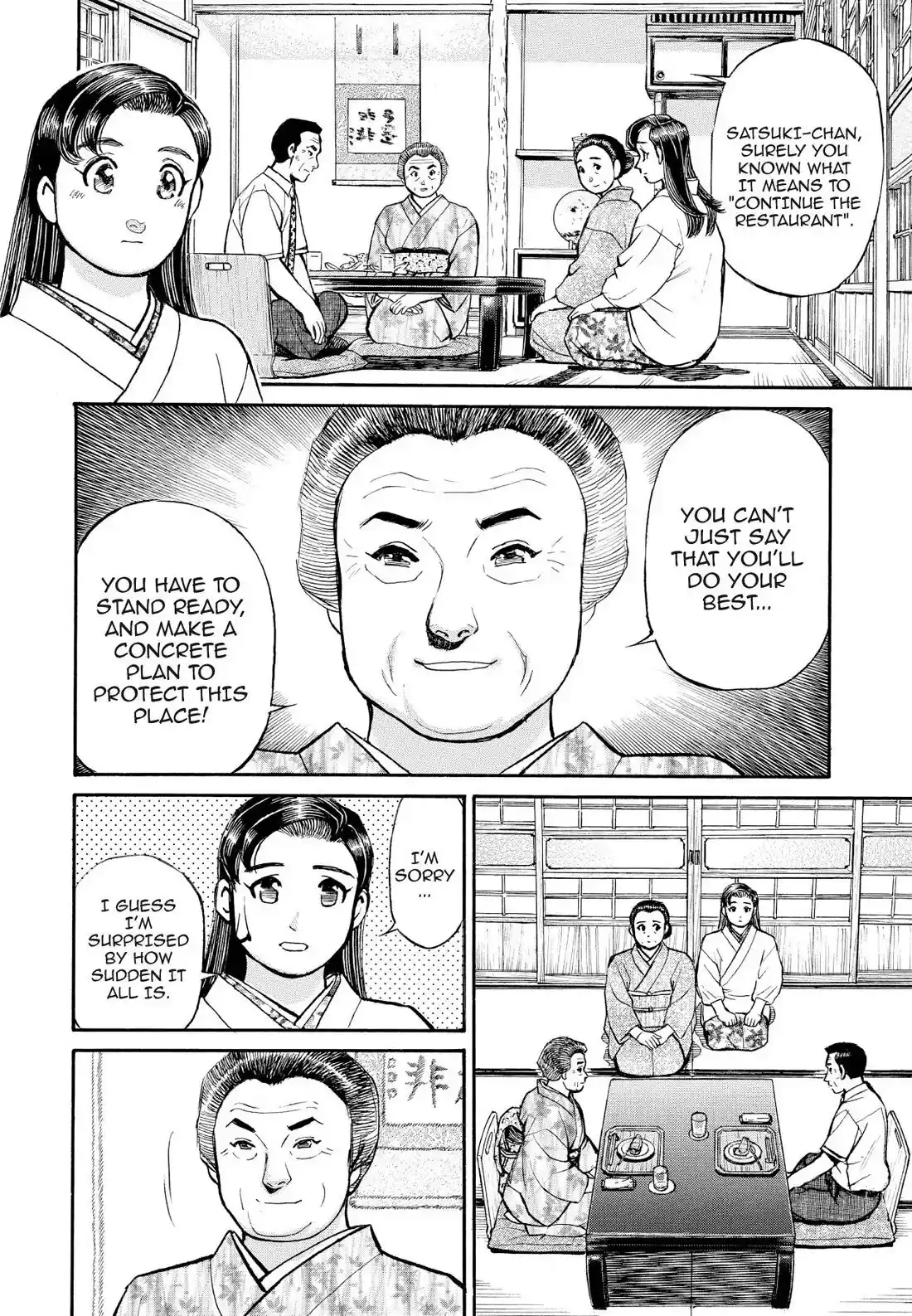 Sota's Knife Chapter 185