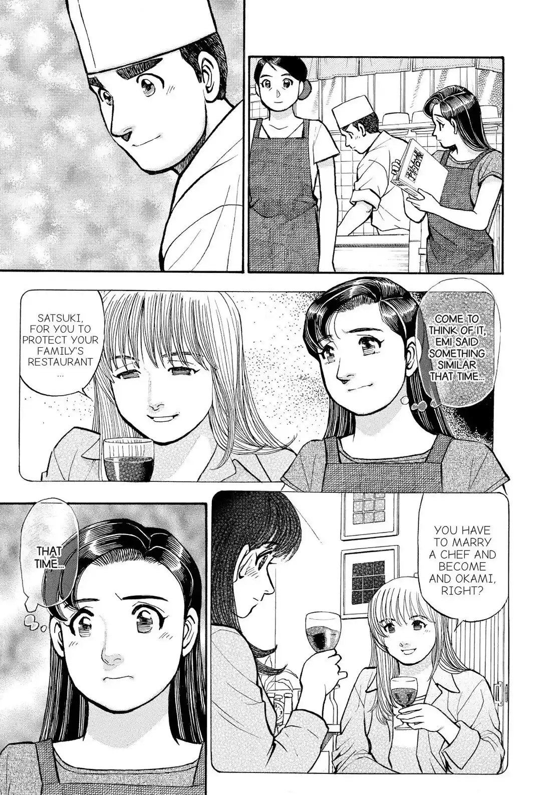 Sota's Knife Chapter 185