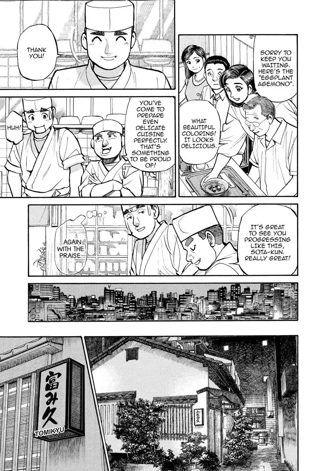 Sota's Knife Chapter 185