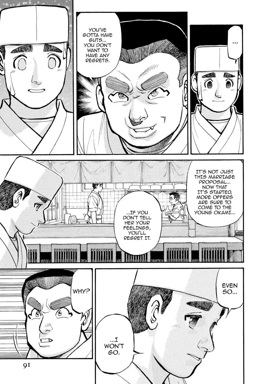 Sota's Knife Chapter 185