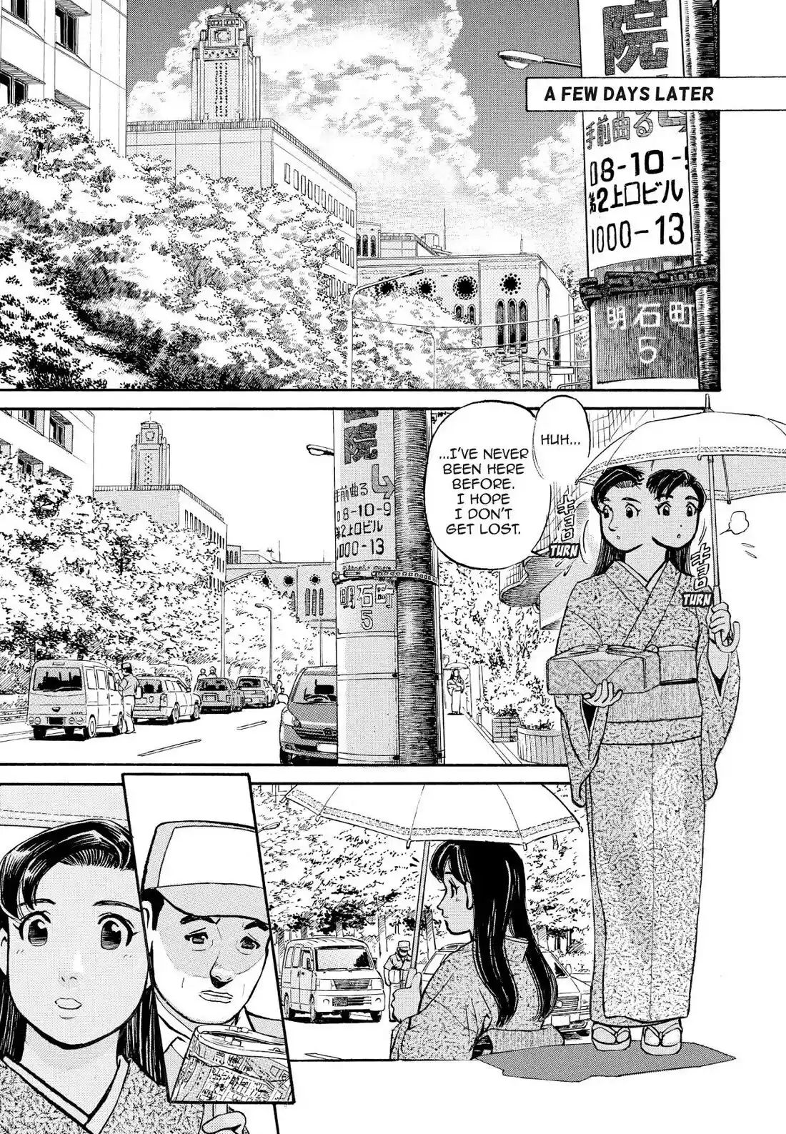 Sota's Knife Chapter 187