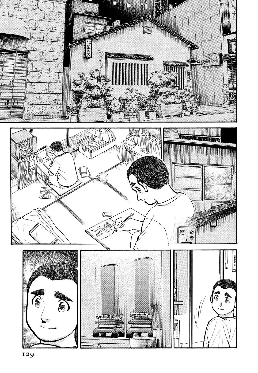 Sota's Knife Chapter 187