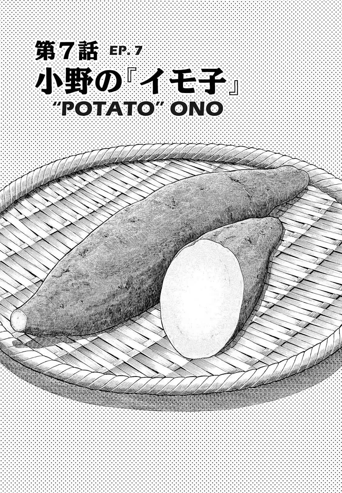 Sota's Knife Chapter 188