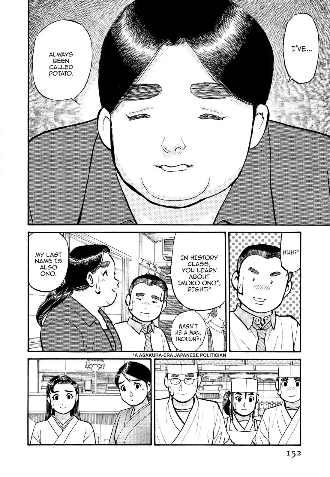 Sota's Knife Chapter 188