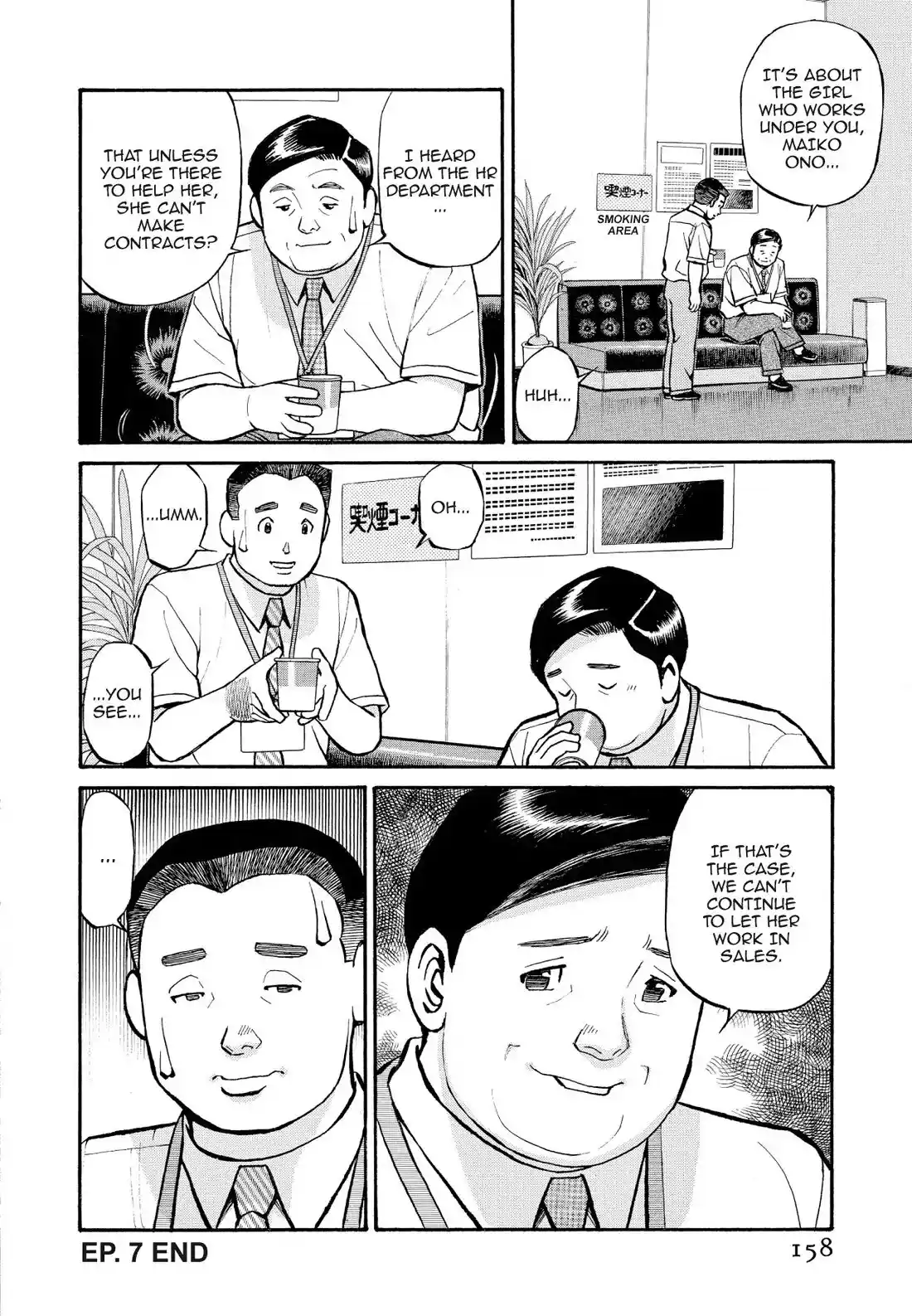 Sota's Knife Chapter 188