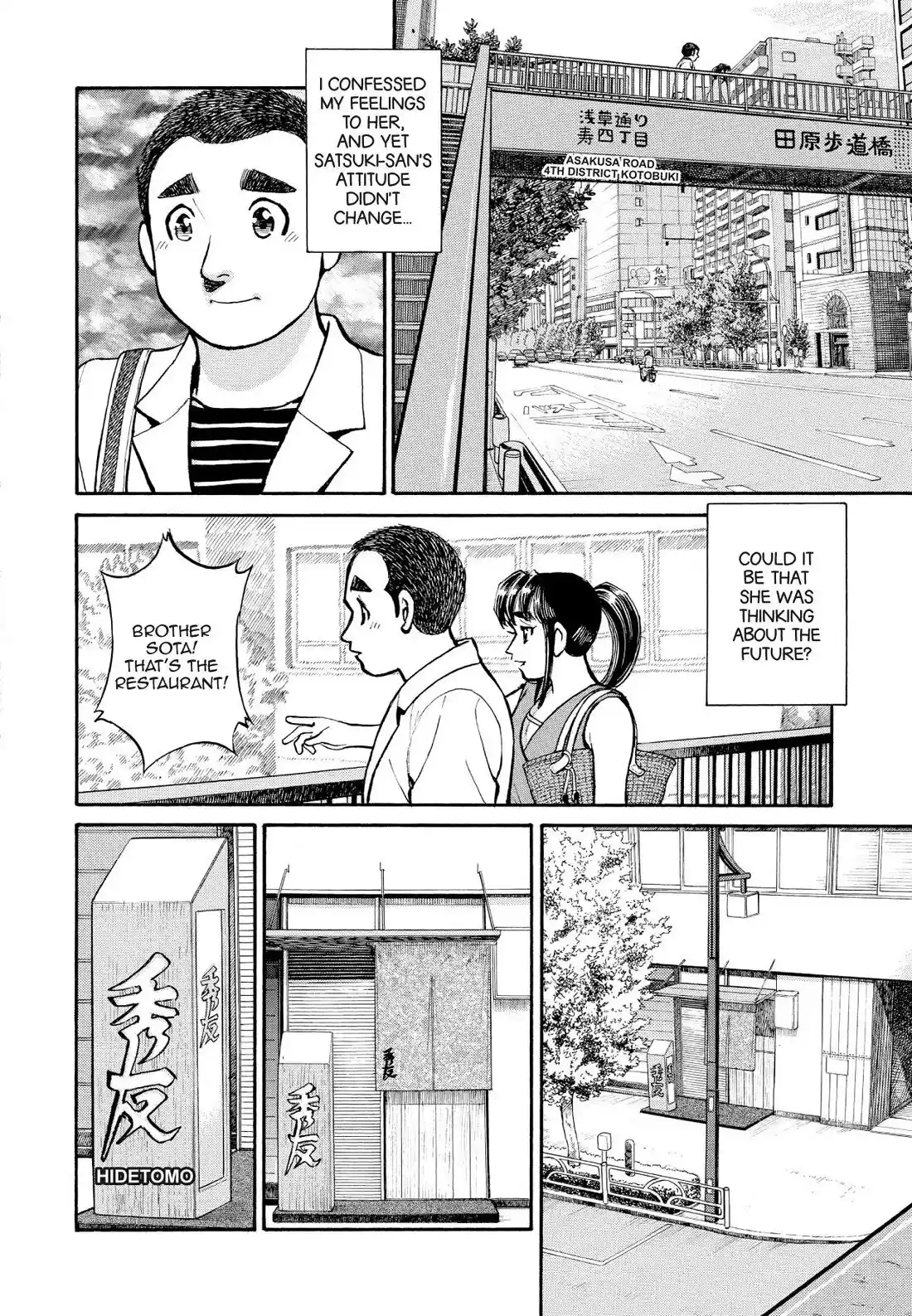 Sota's Knife Chapter 190