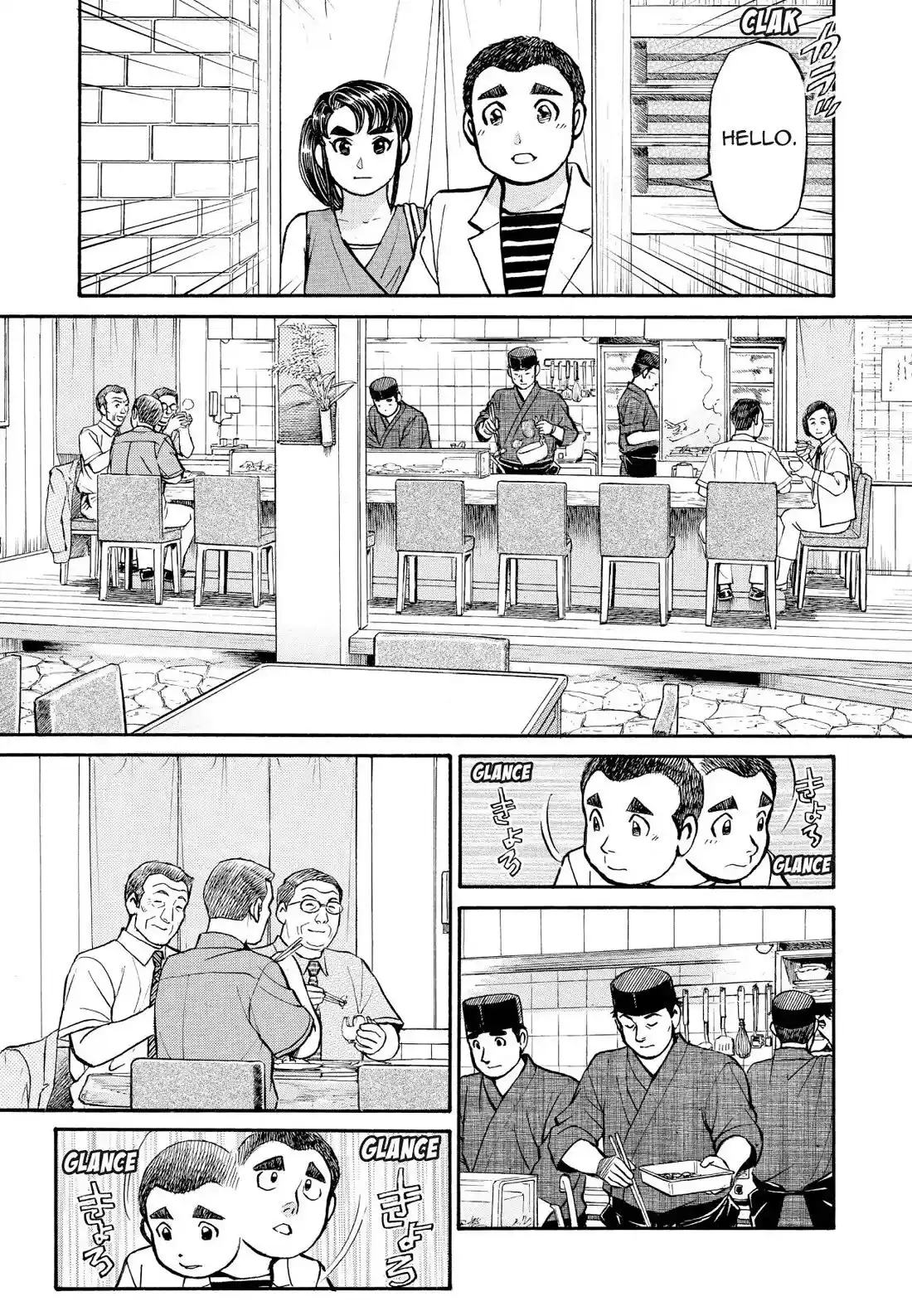 Sota's Knife Chapter 190