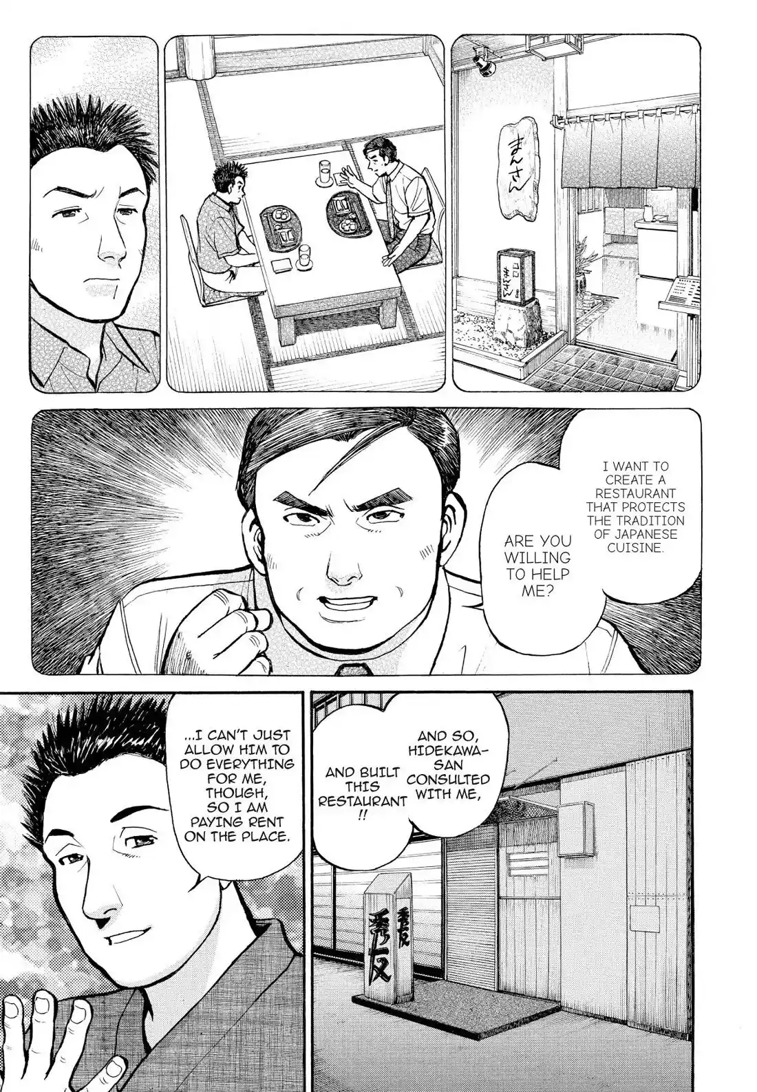 Sota's Knife Chapter 190