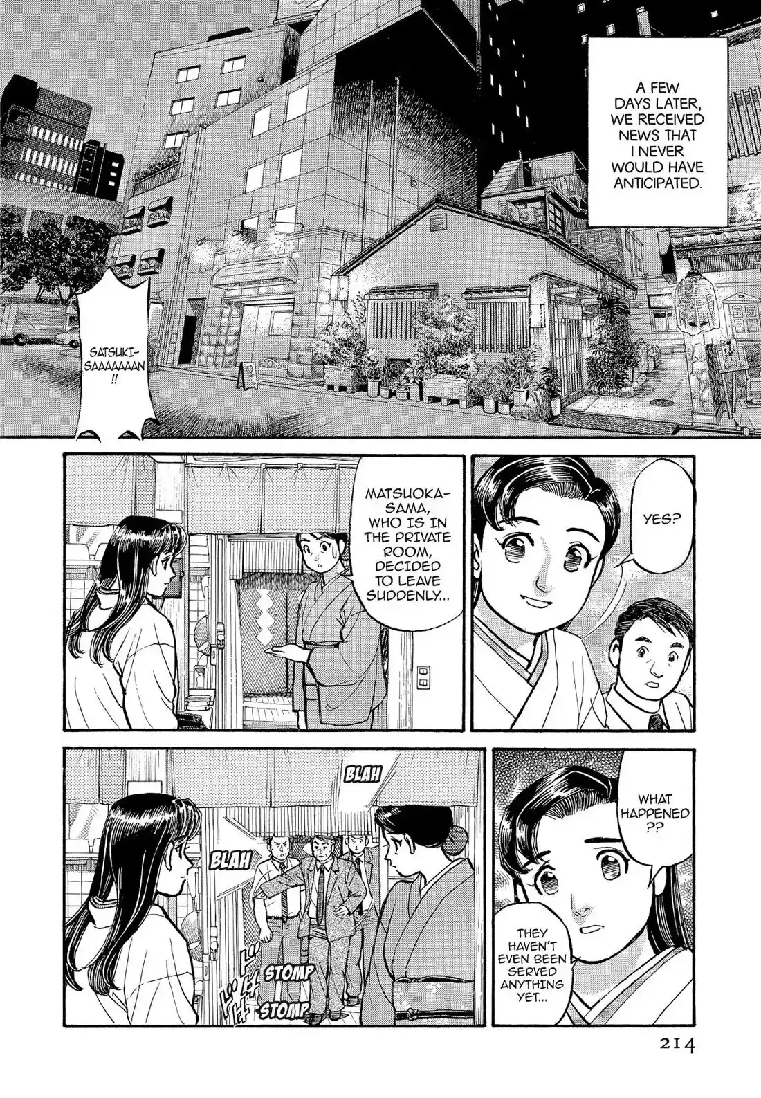 Sota's Knife Chapter 191