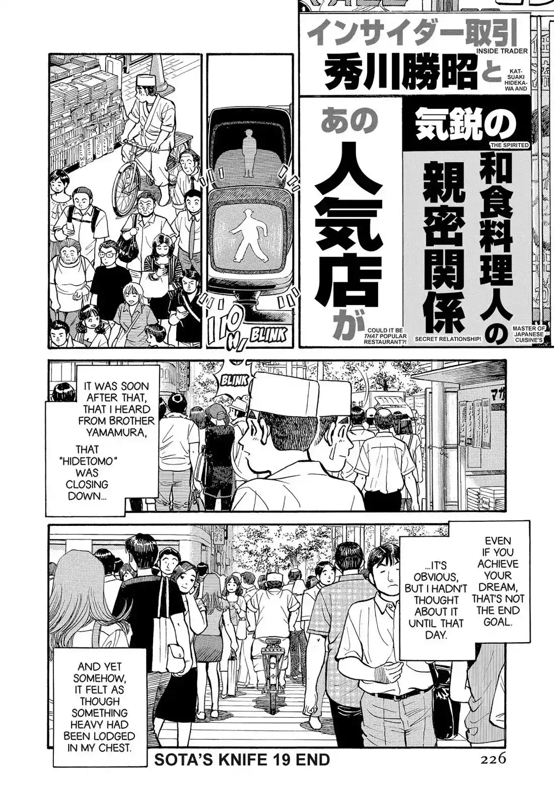 Sota's Knife Chapter 191