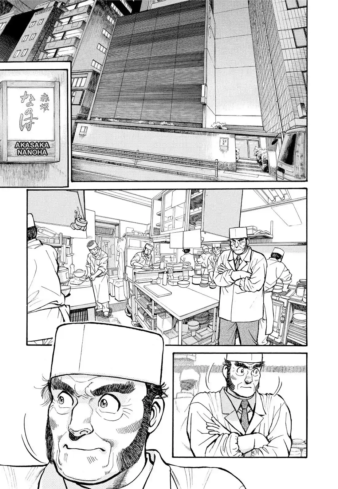 Sota's Knife Chapter 192