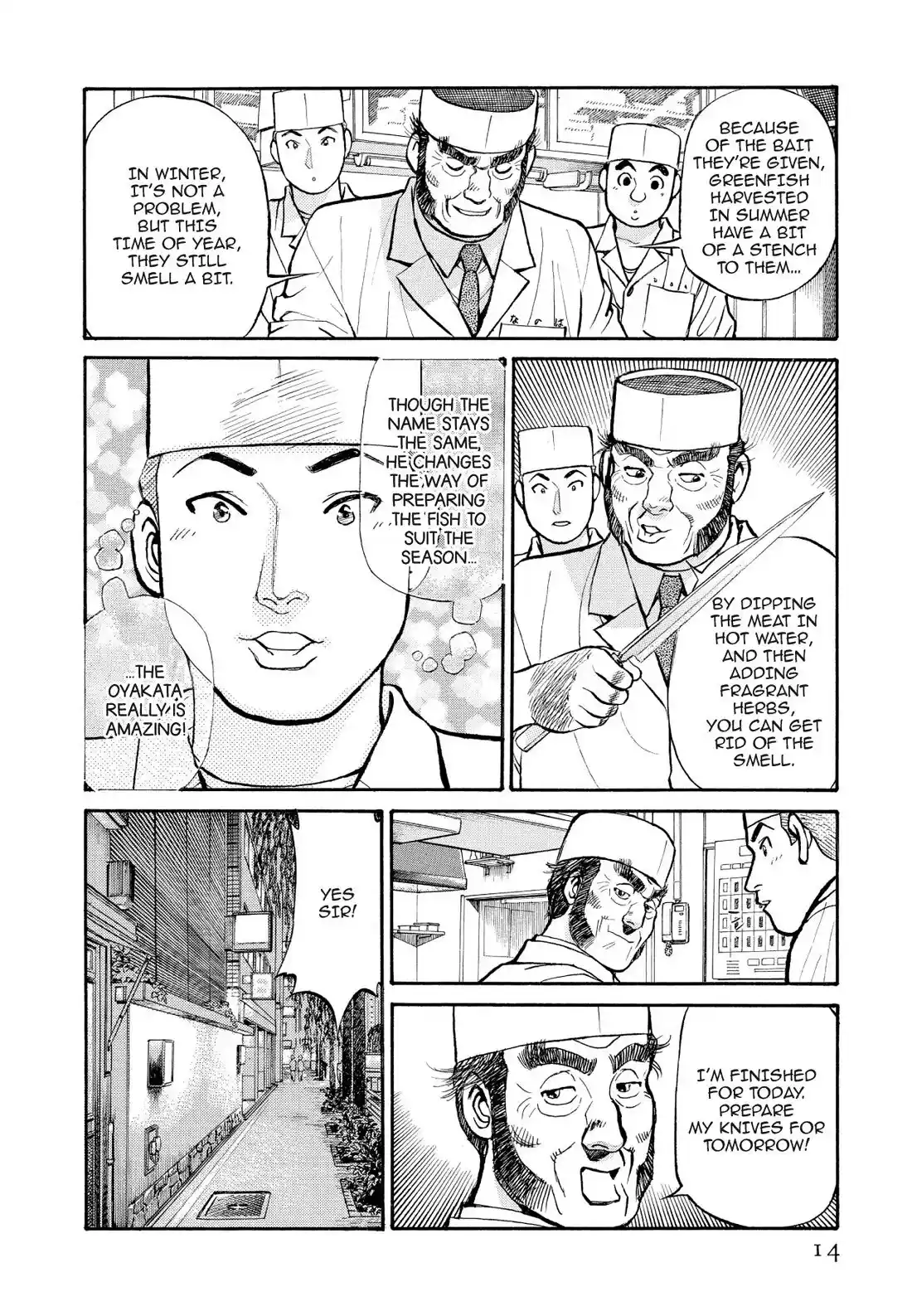 Sota's Knife Chapter 192