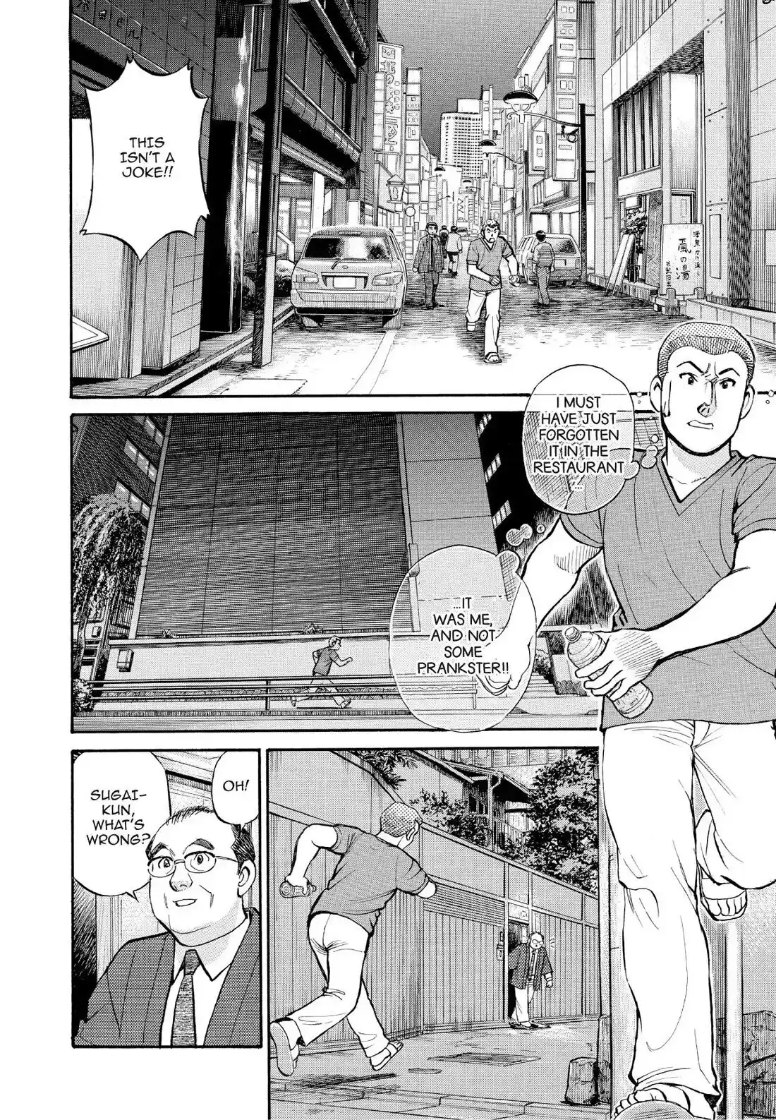 Sota's Knife Chapter 193