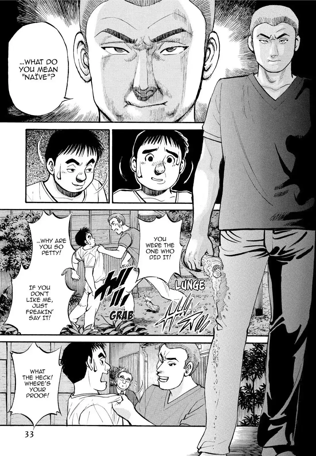 Sota's Knife Chapter 193