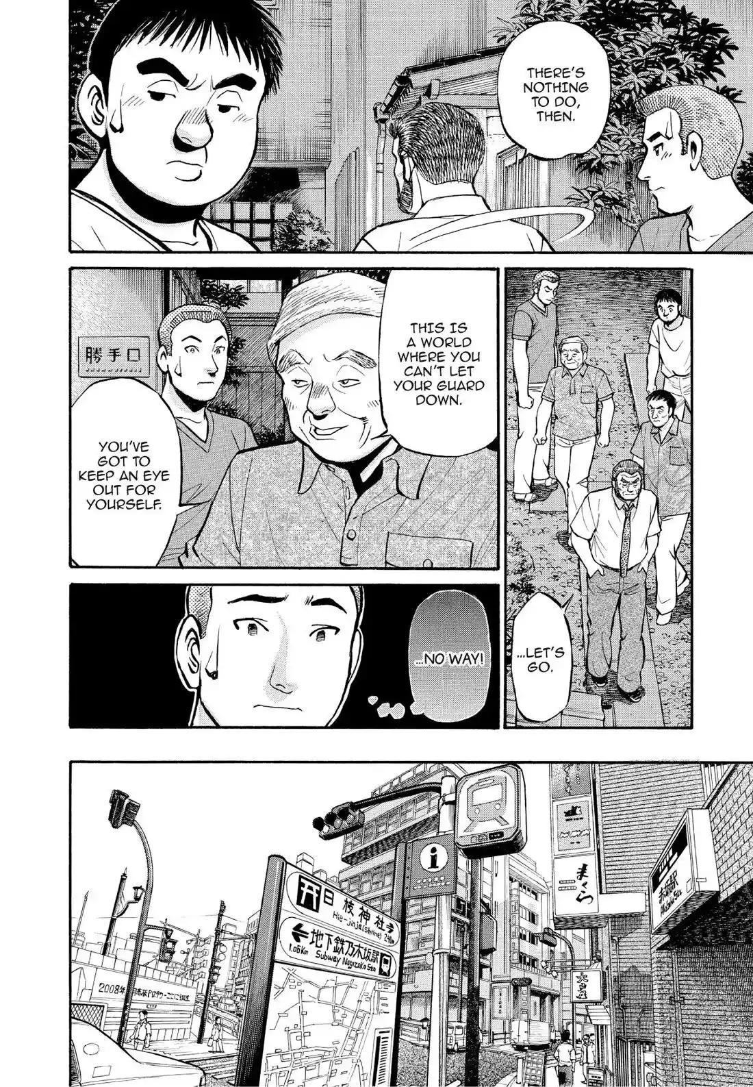 Sota's Knife Chapter 193