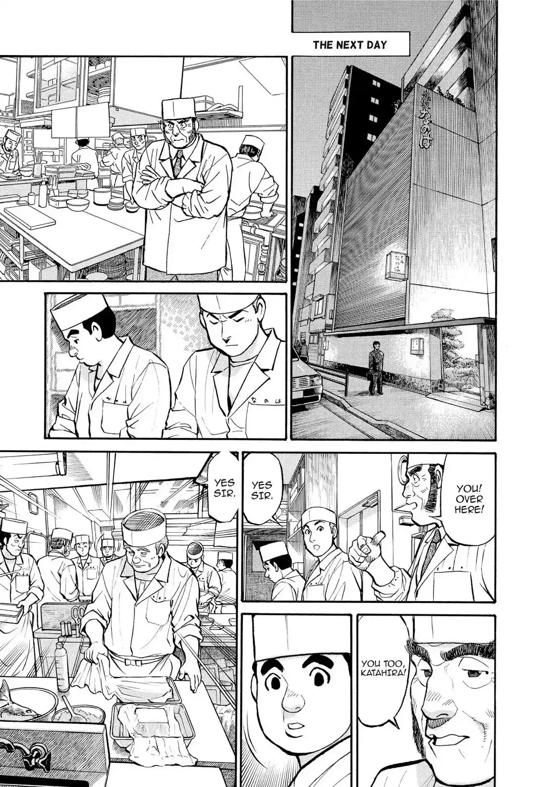 Sota's Knife Chapter 193