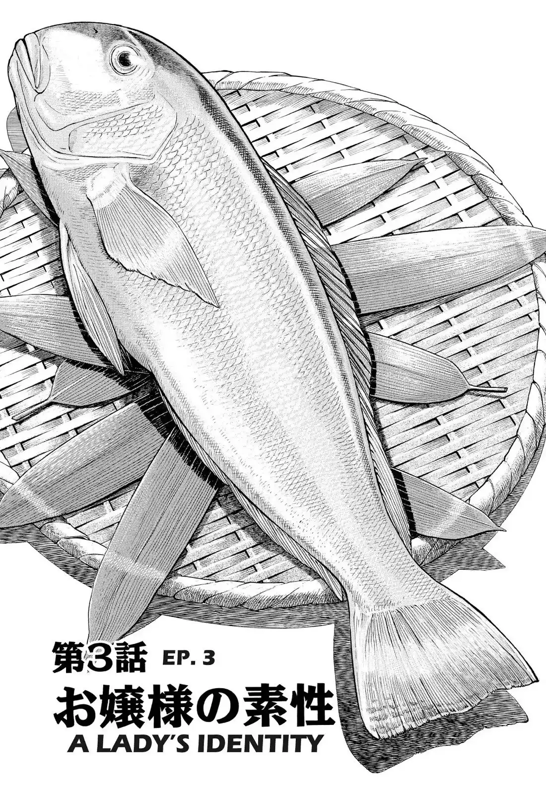 Sota's Knife Chapter 194