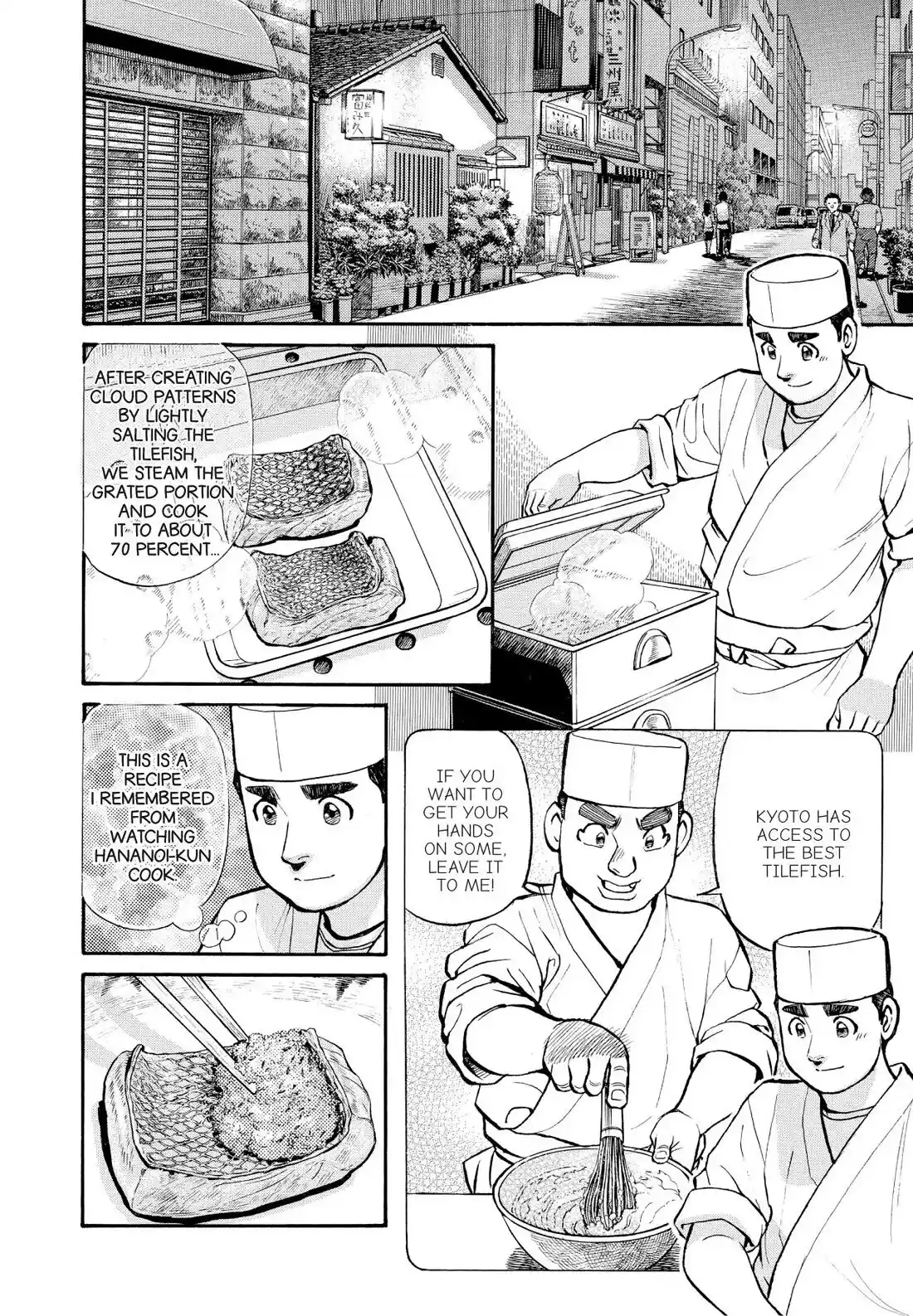 Sota's Knife Chapter 194