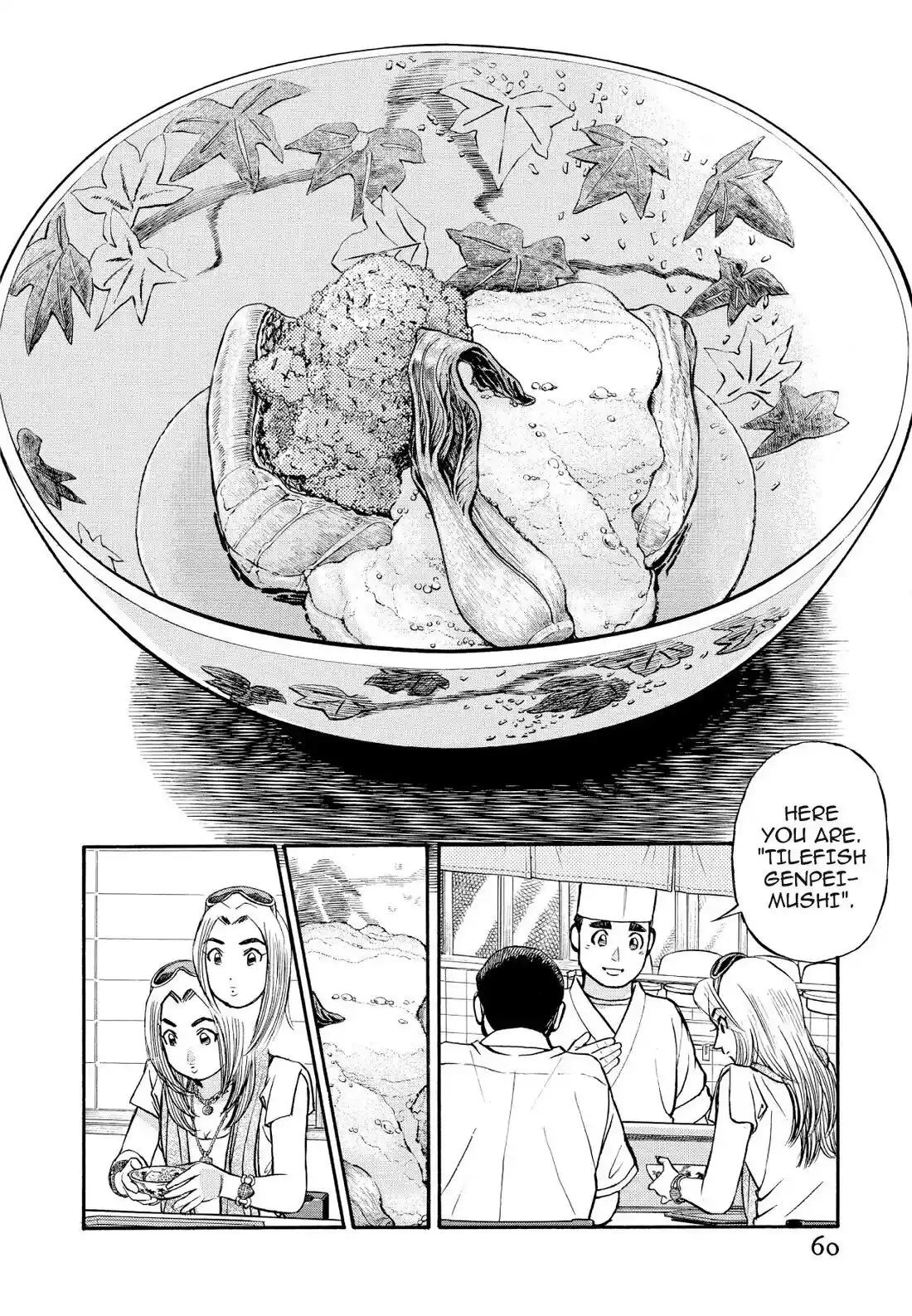 Sota's Knife Chapter 194