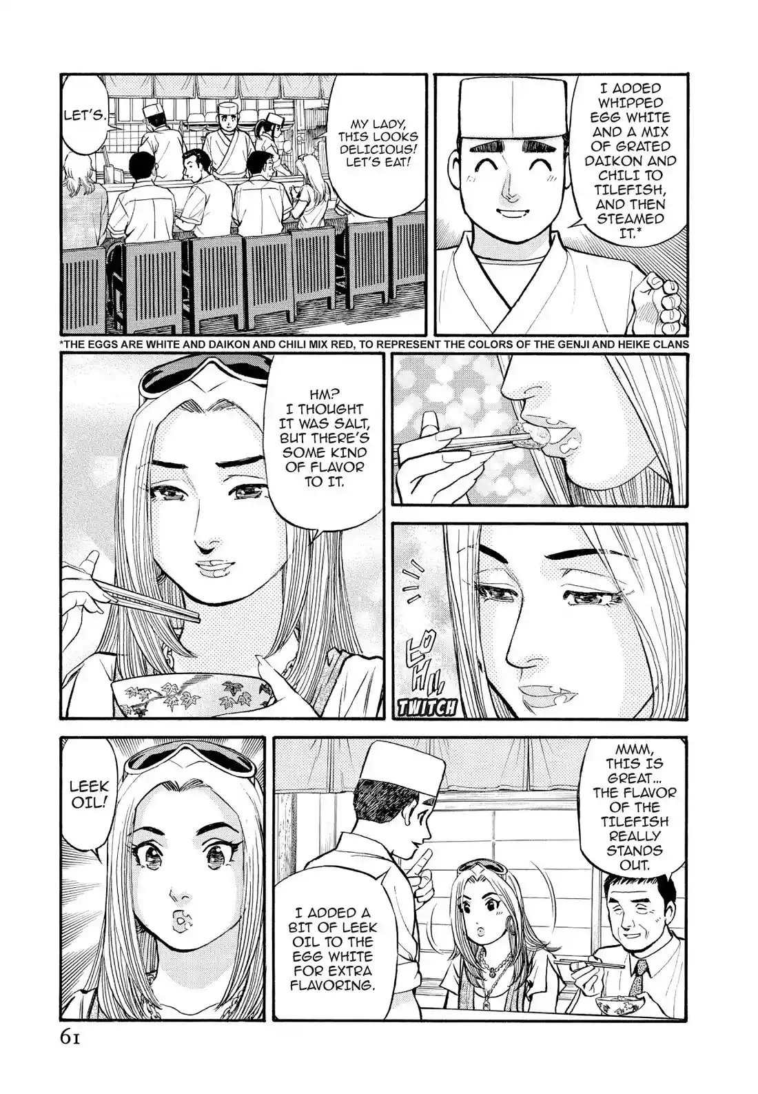 Sota's Knife Chapter 194