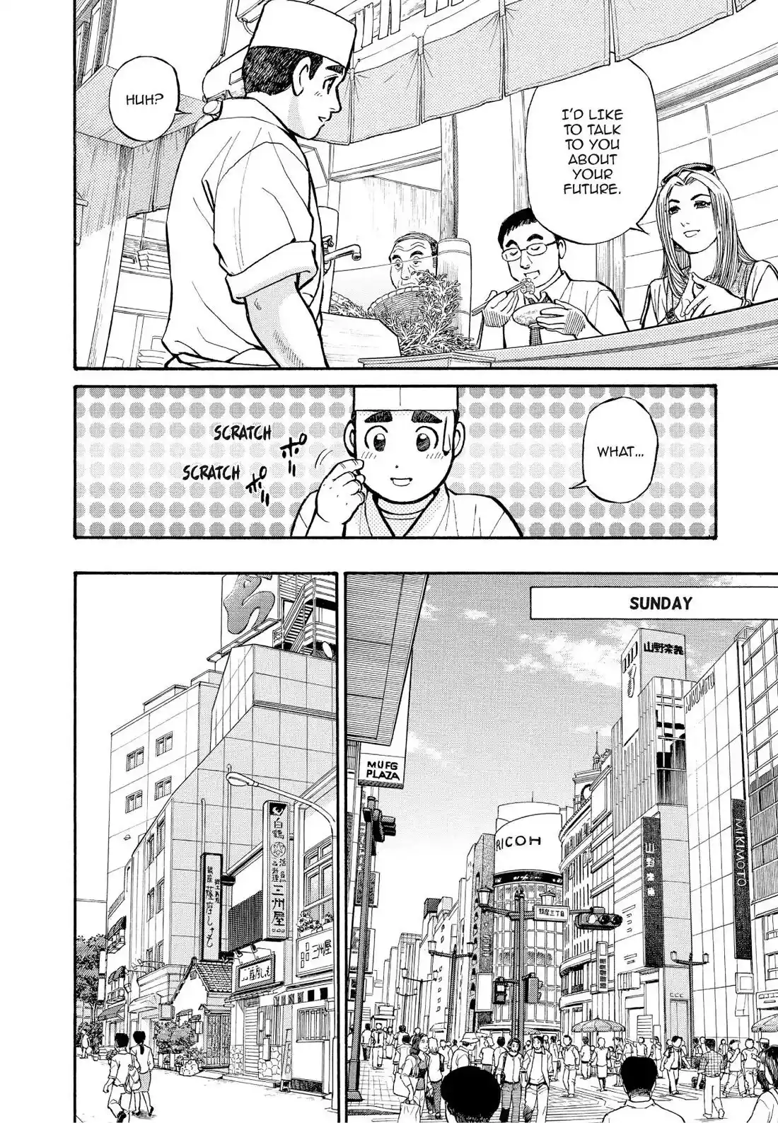 Sota's Knife Chapter 194