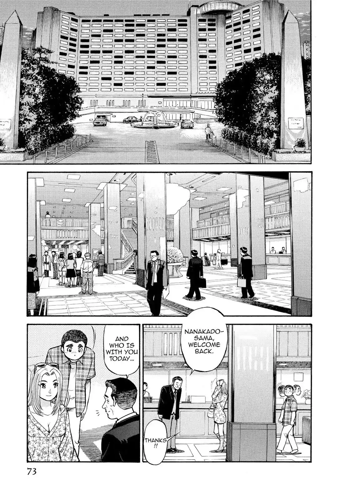 Sota's Knife Chapter 195