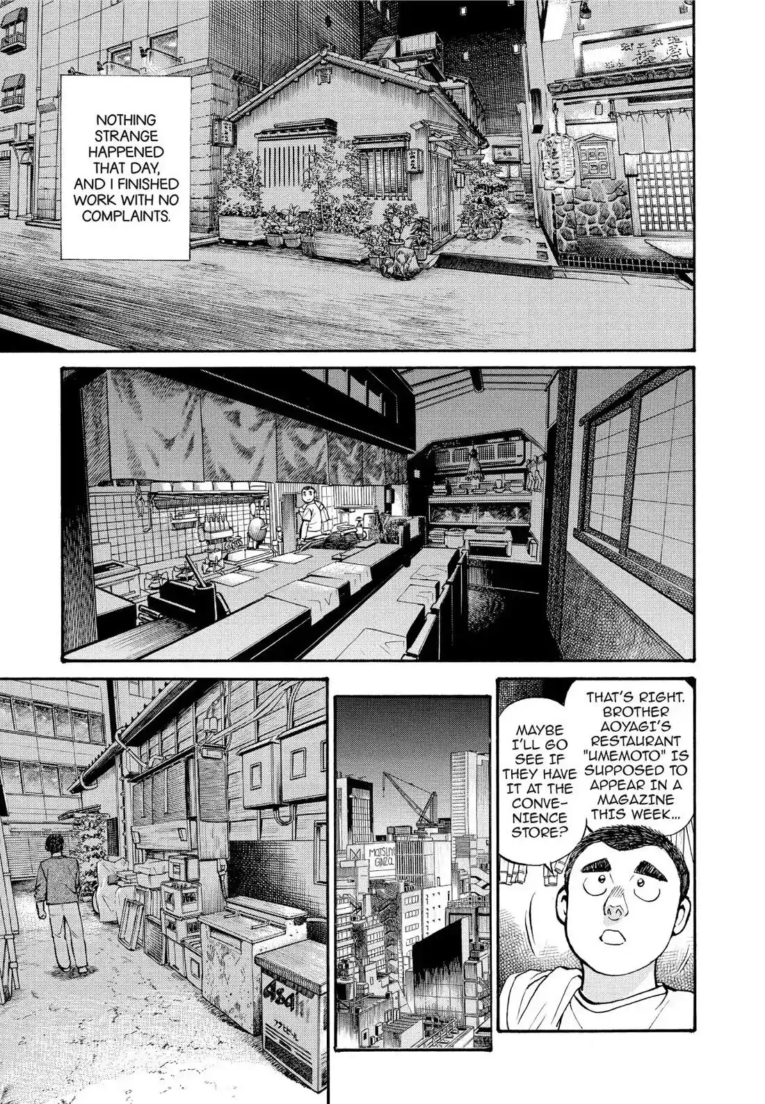 Sota's Knife Chapter 195