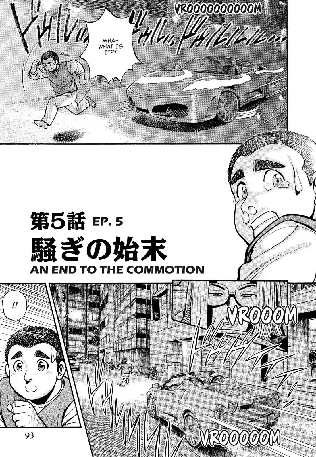 Sota's Knife Chapter 196