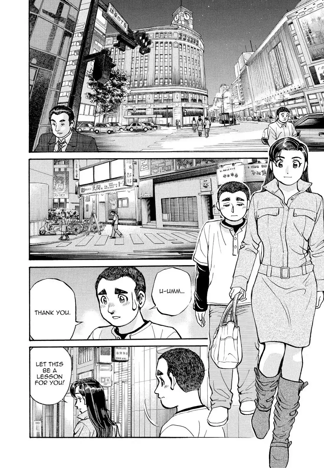 Sota's Knife Chapter 196