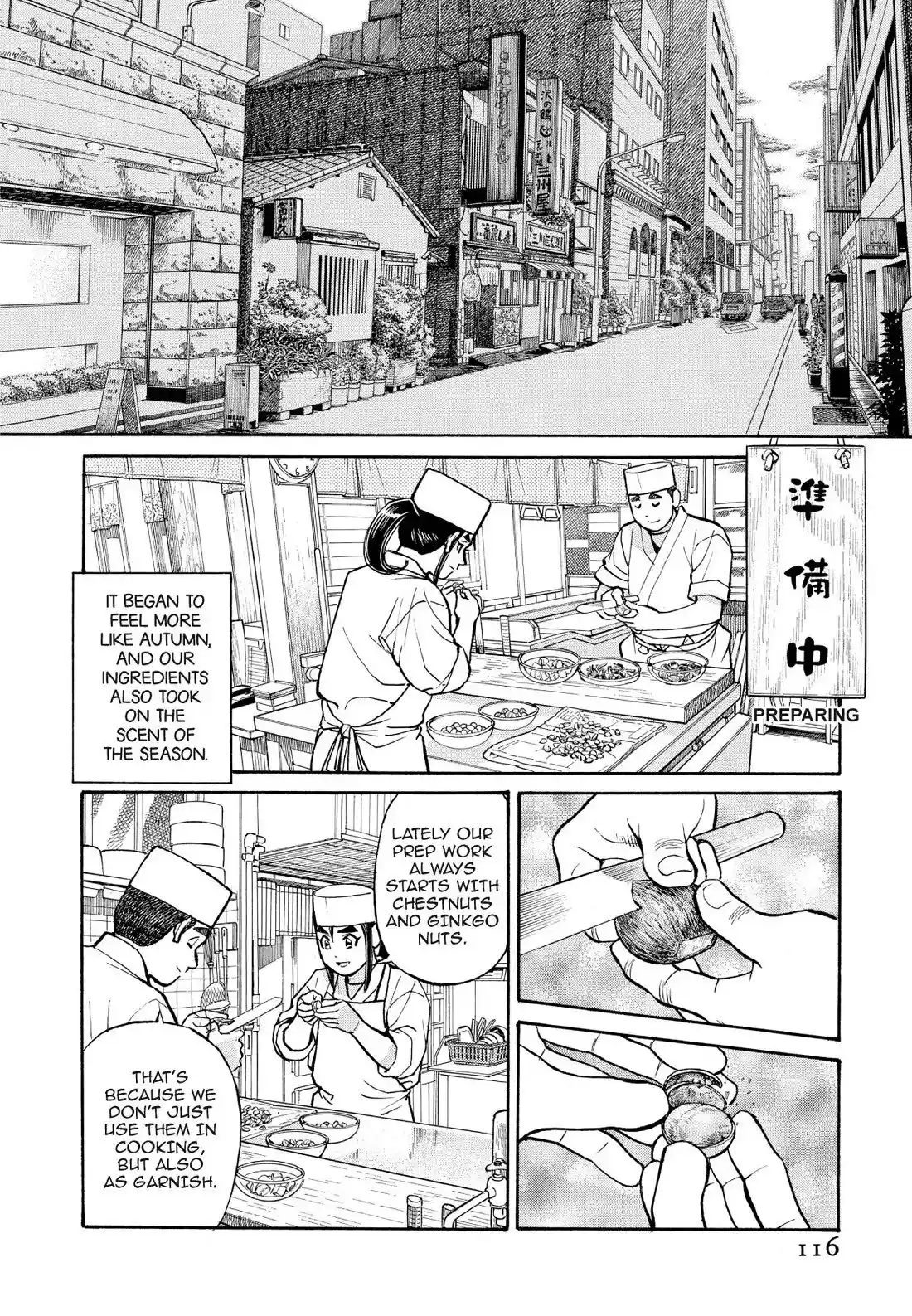 Sota's Knife Chapter 197