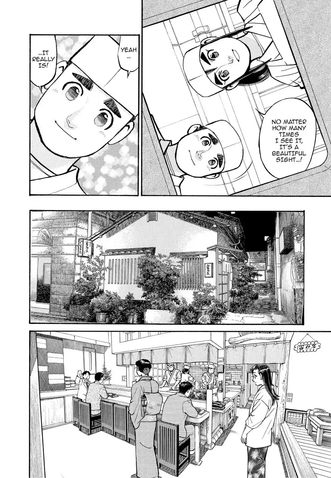 Sota's Knife Chapter 197