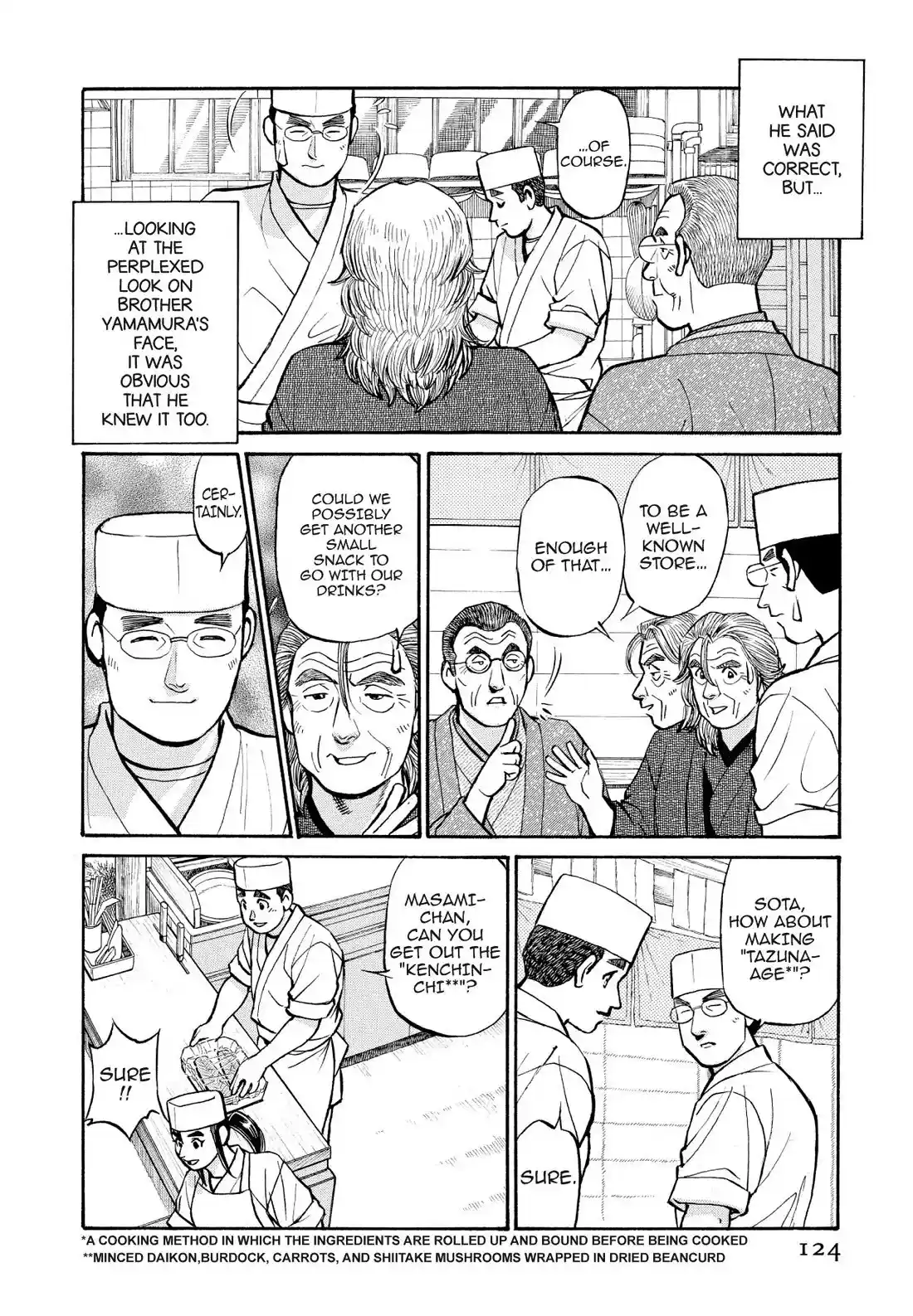 Sota's Knife Chapter 197