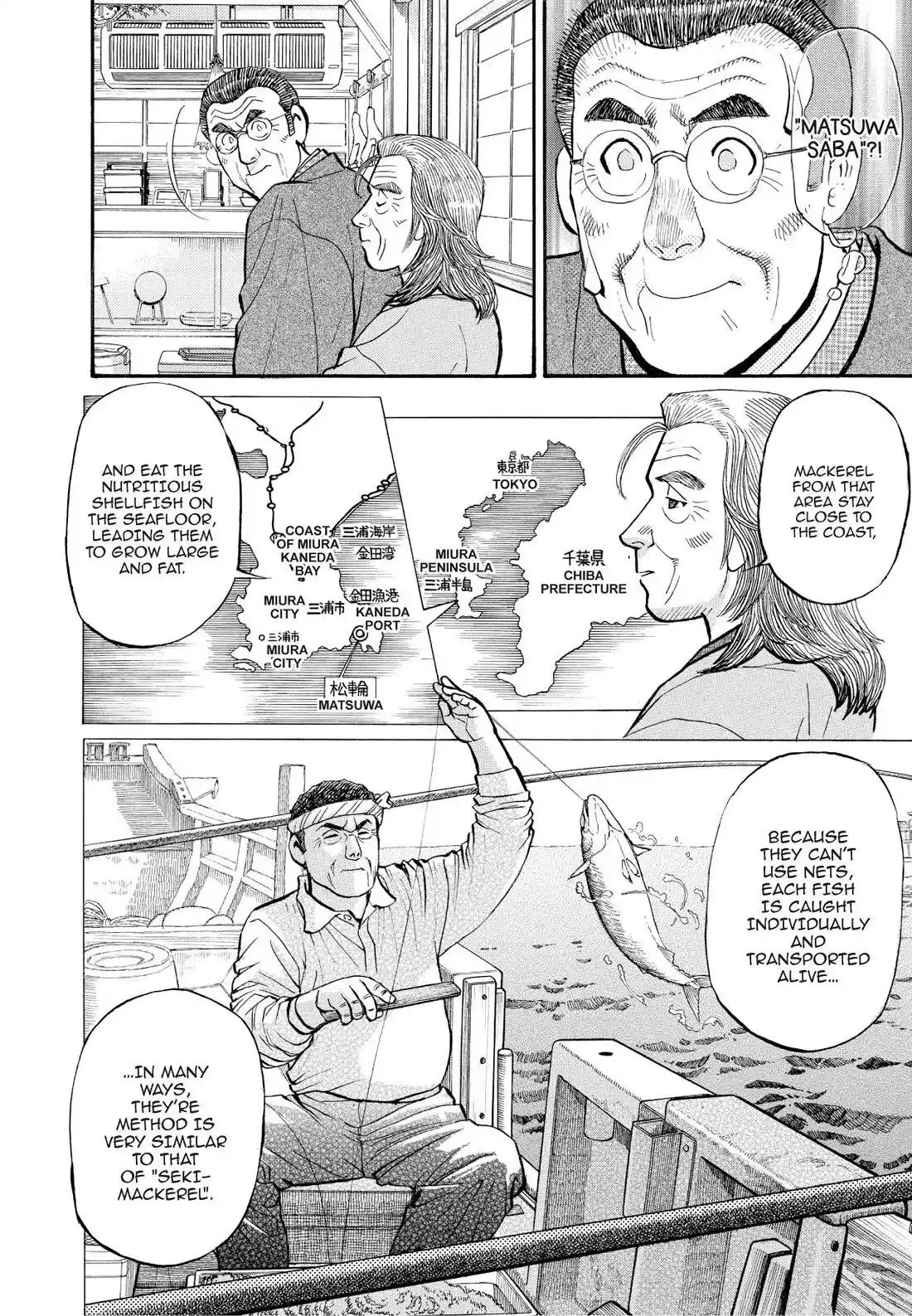 Sota's Knife Chapter 198