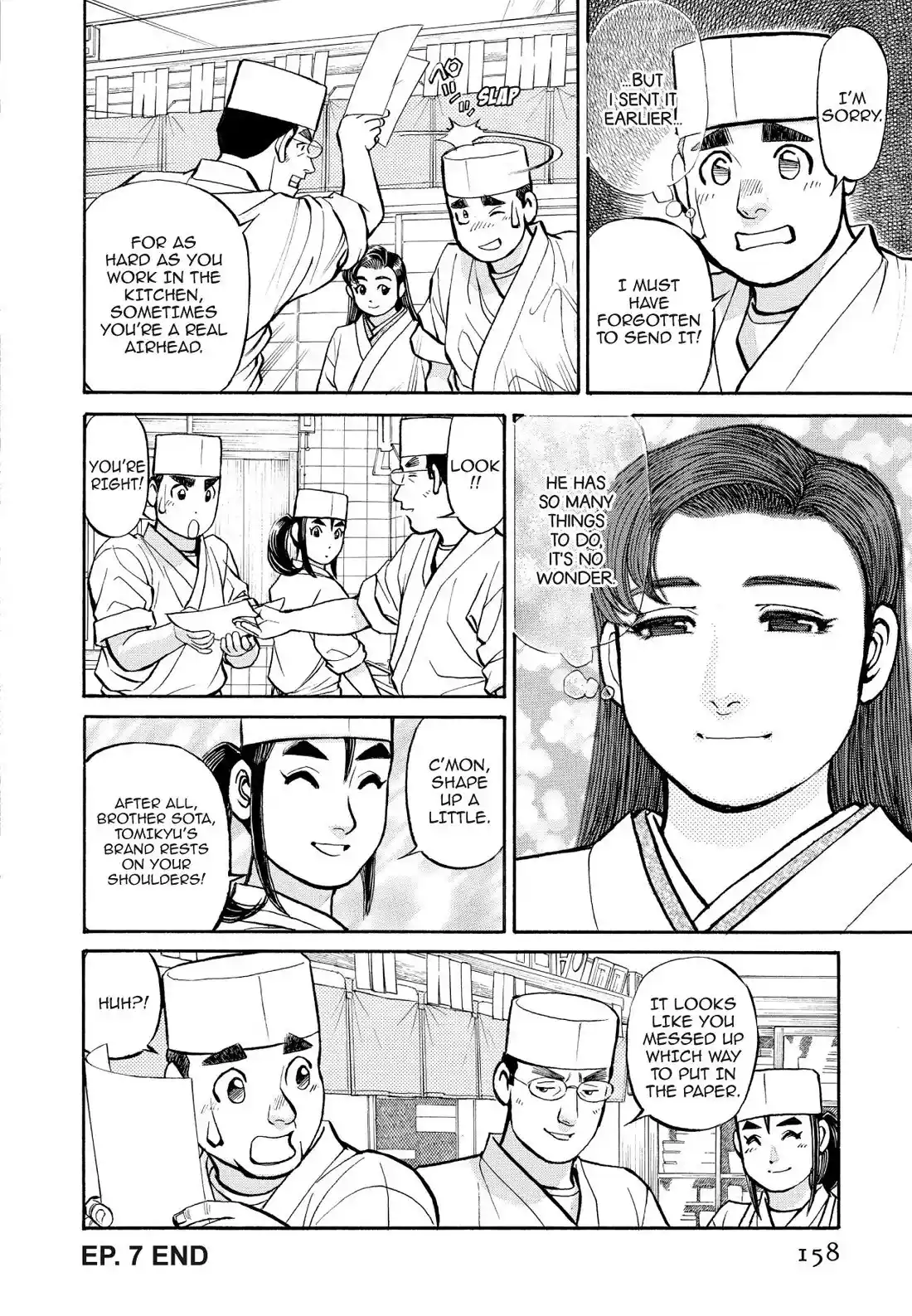 Sota's Knife Chapter 198