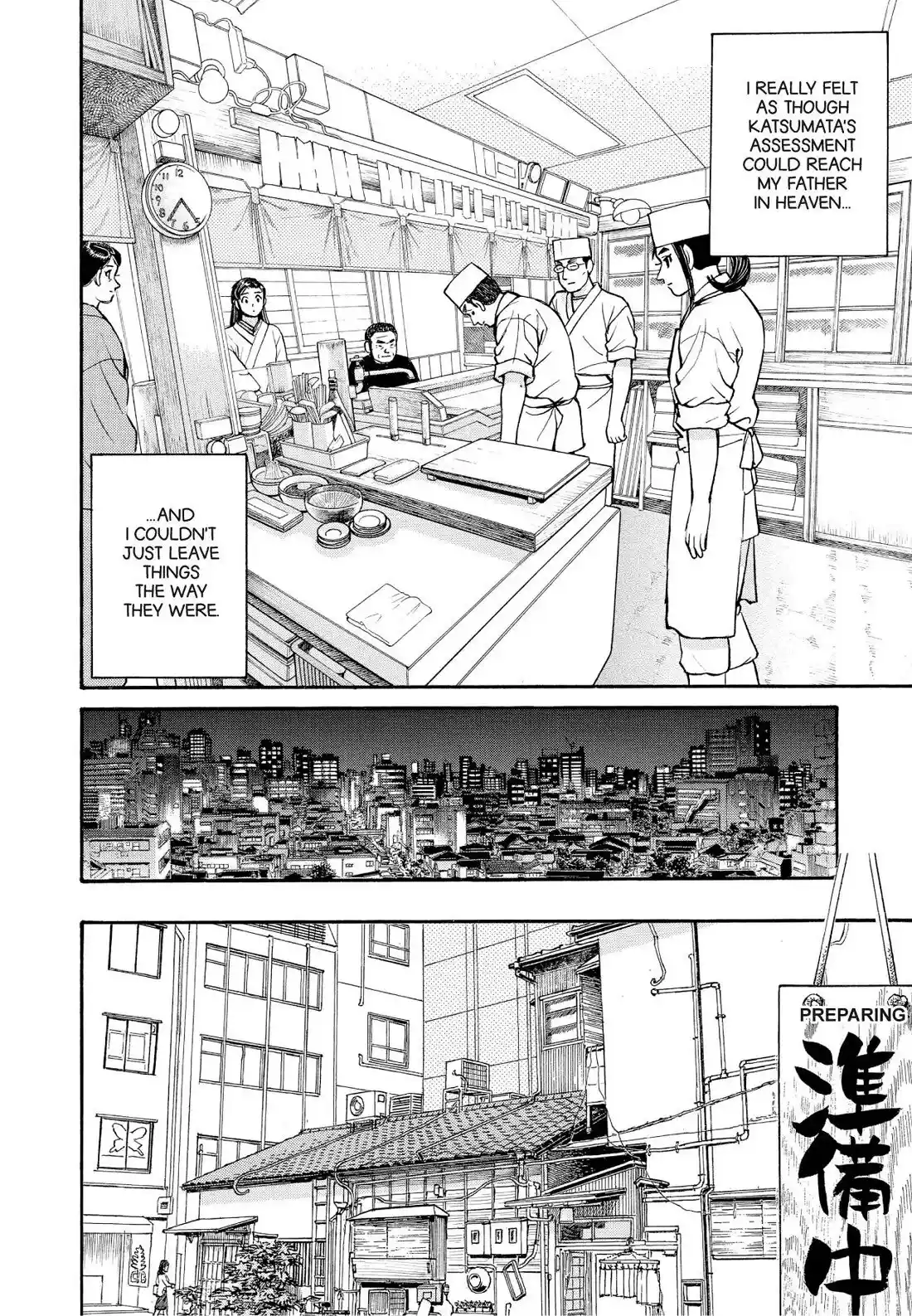 Sota's Knife Chapter 199