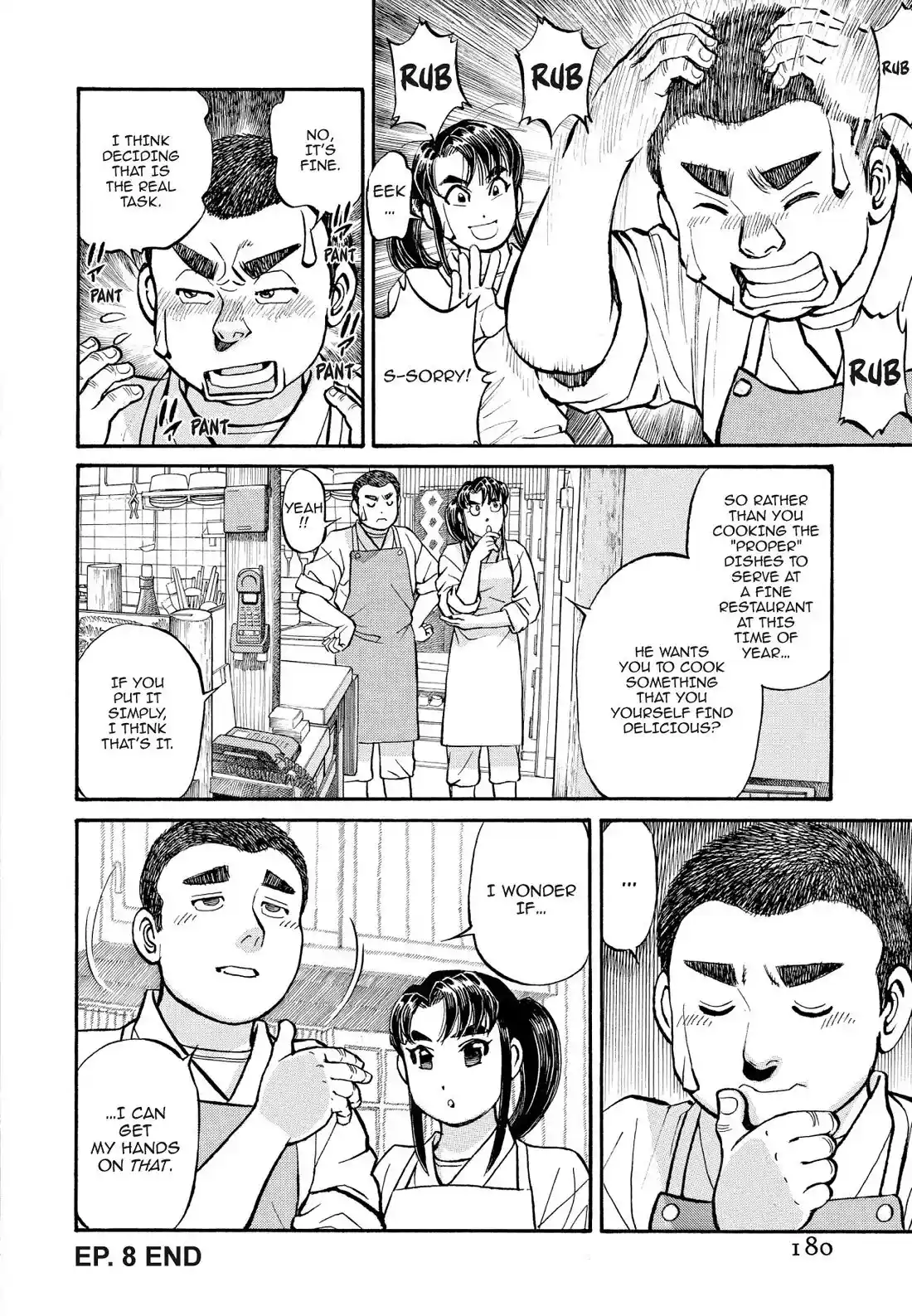 Sota's Knife Chapter 199