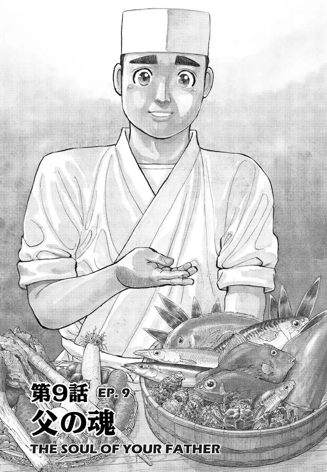 Sota's Knife Chapter 200