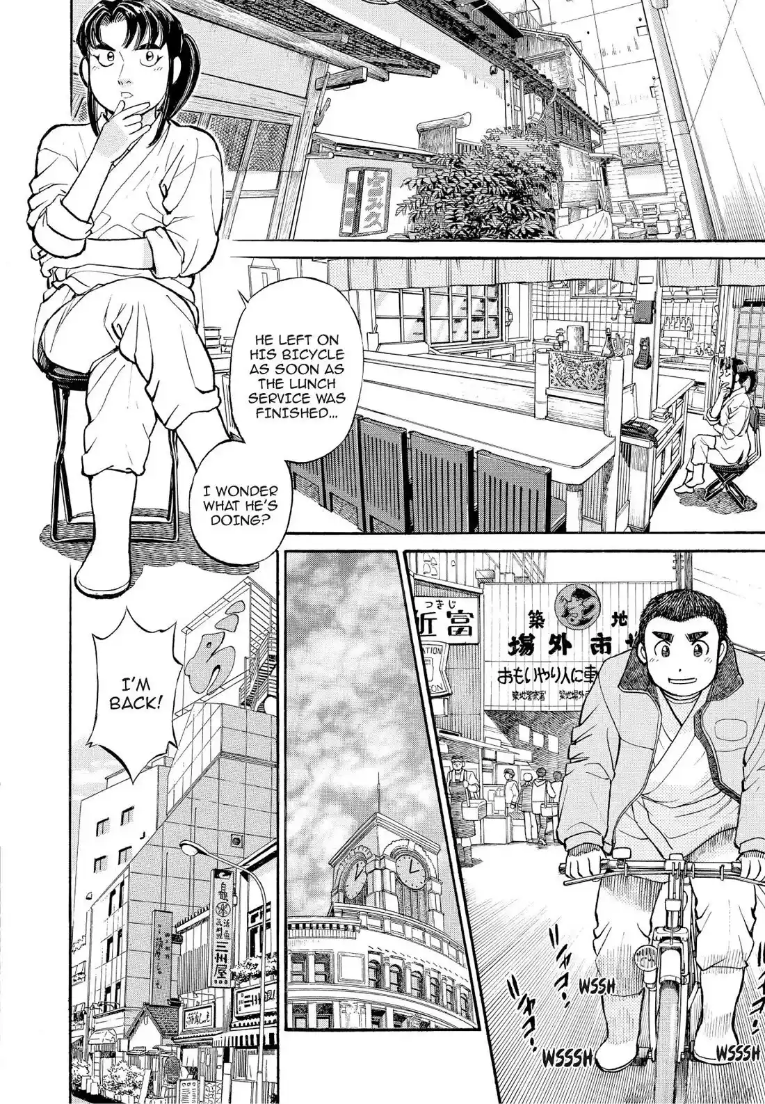 Sota's Knife Chapter 200