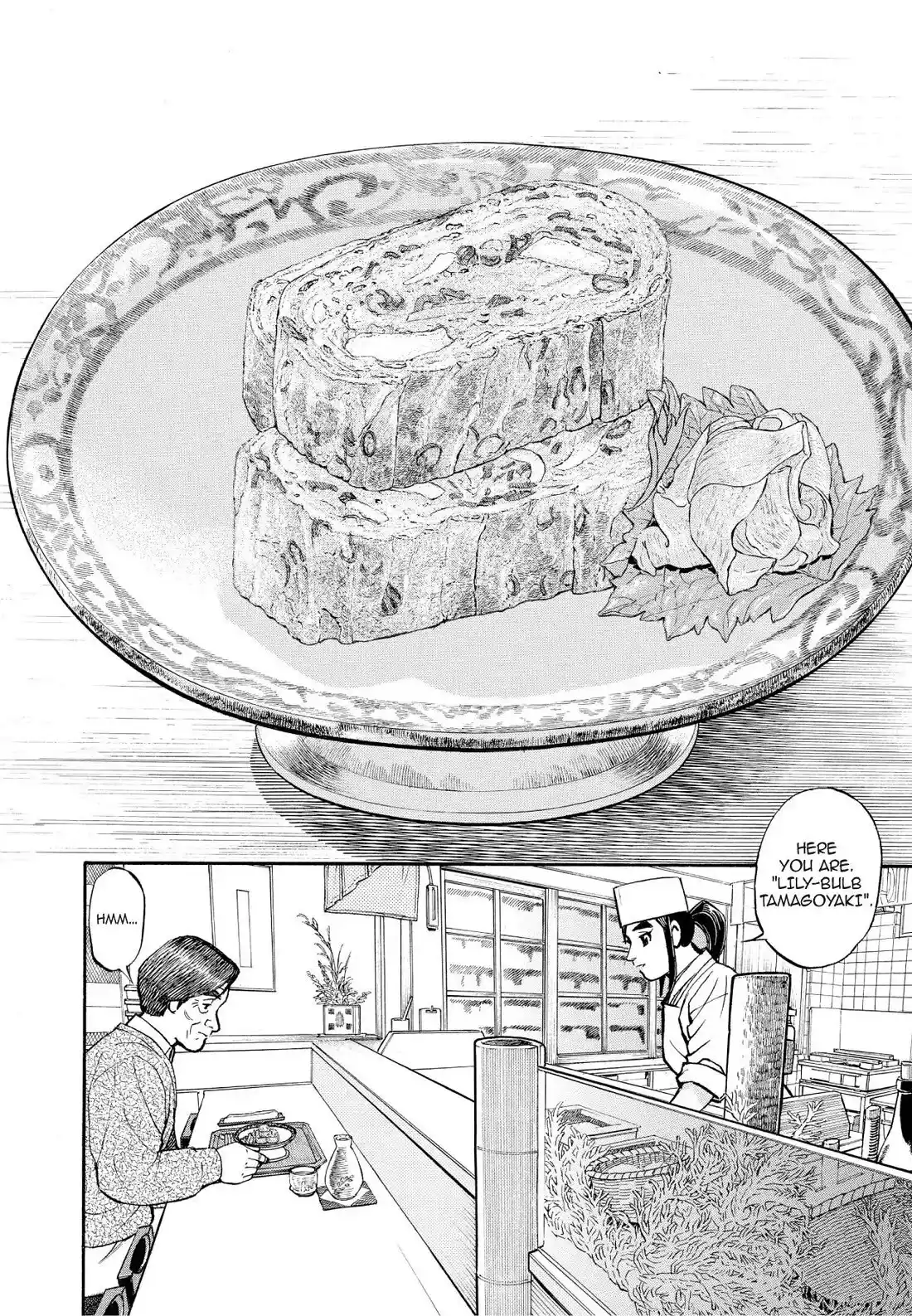 Sota's Knife Chapter 201