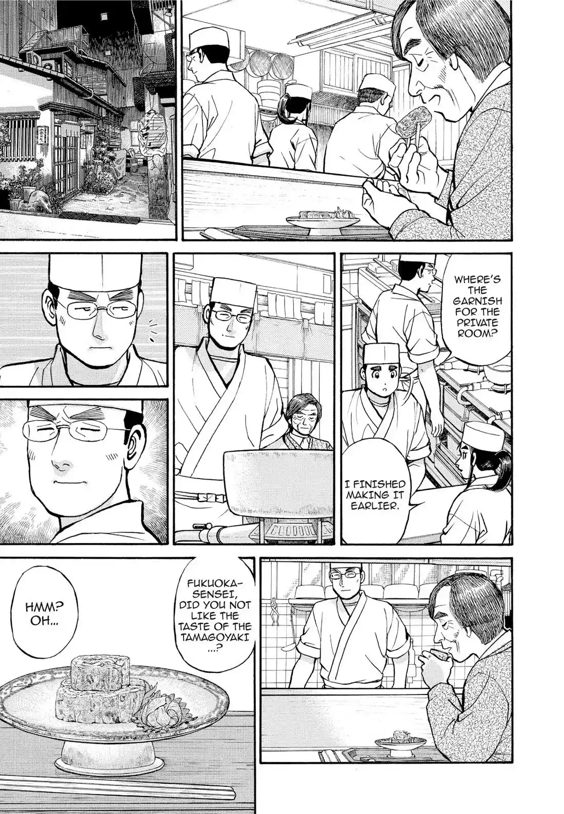 Sota's Knife Chapter 201