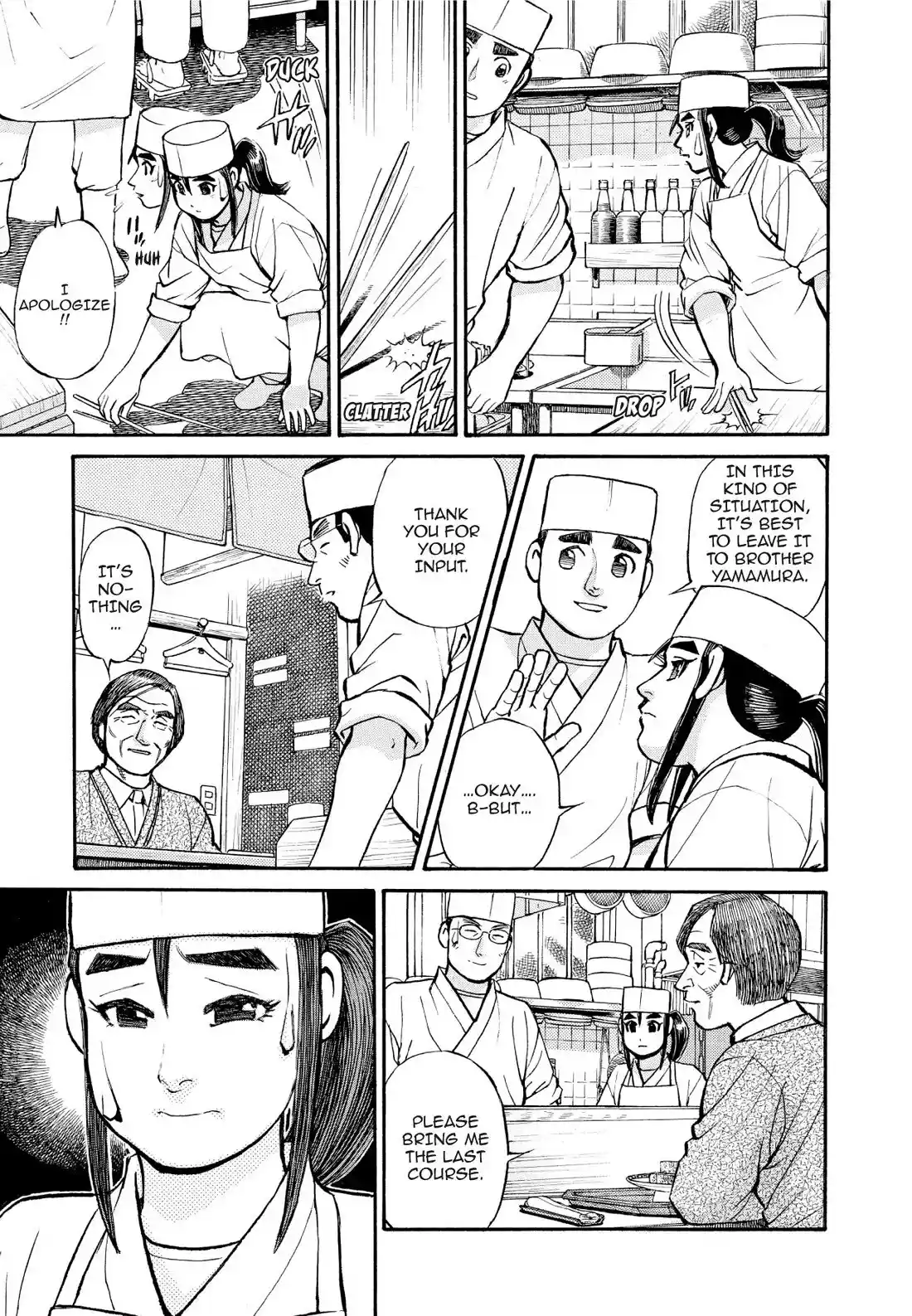 Sota's Knife Chapter 201